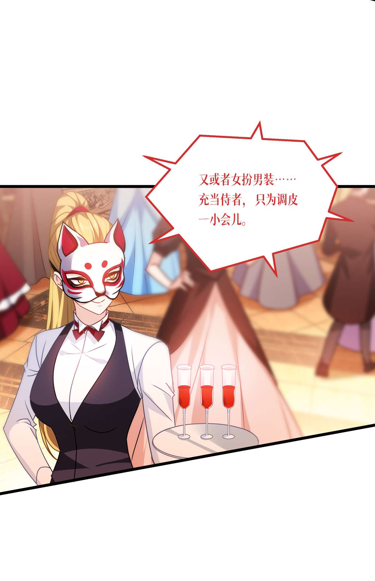 被咬后成为王者18 人类的命运