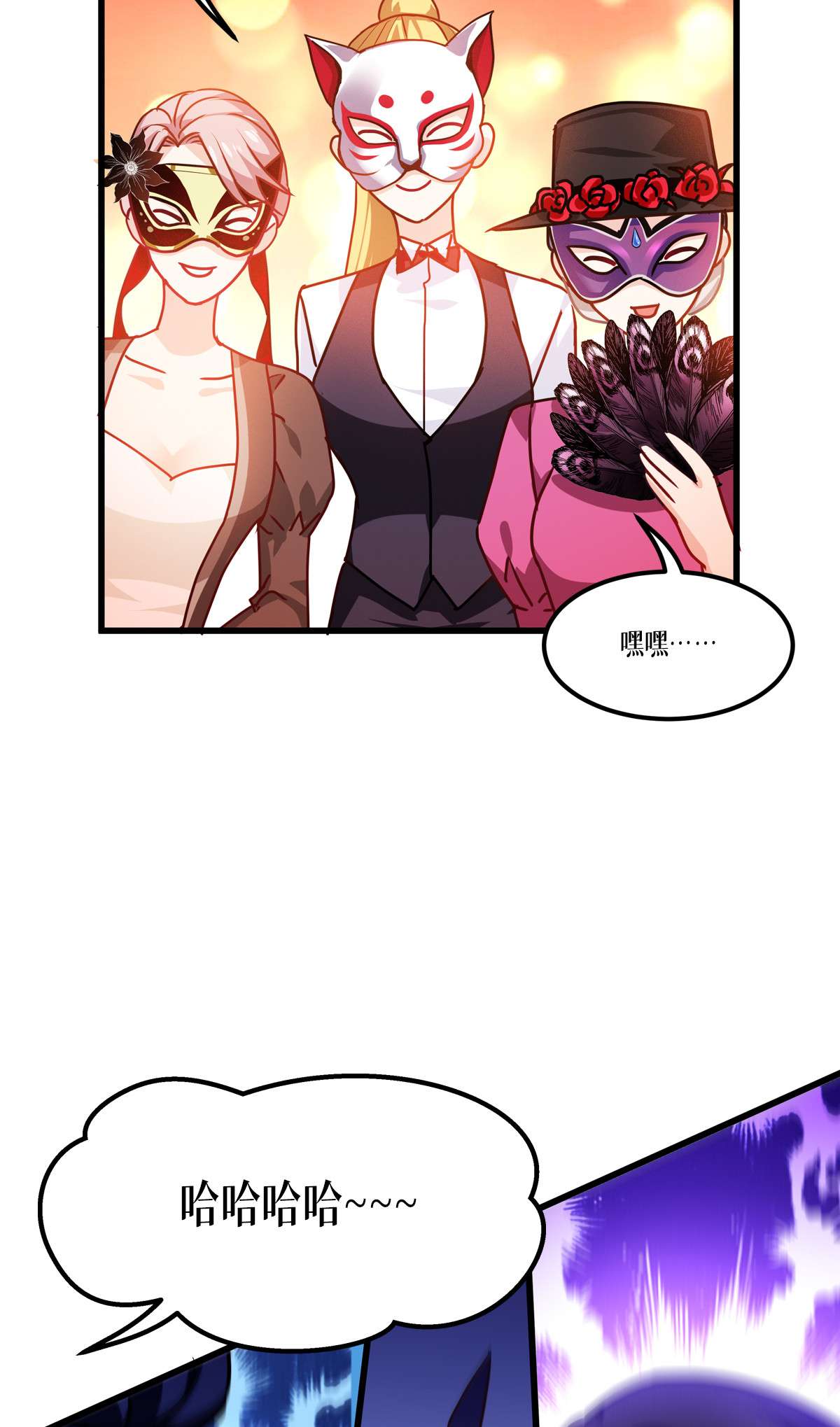 被咬后成为王者18 人类的命运