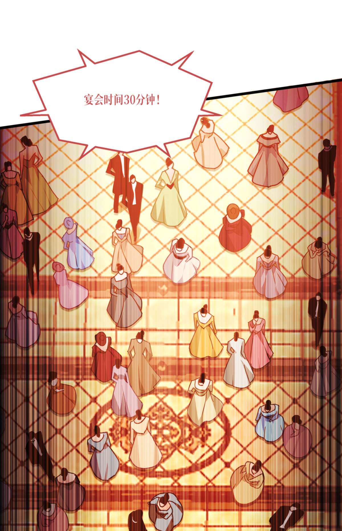 被咬后成为王者18 人类的命运