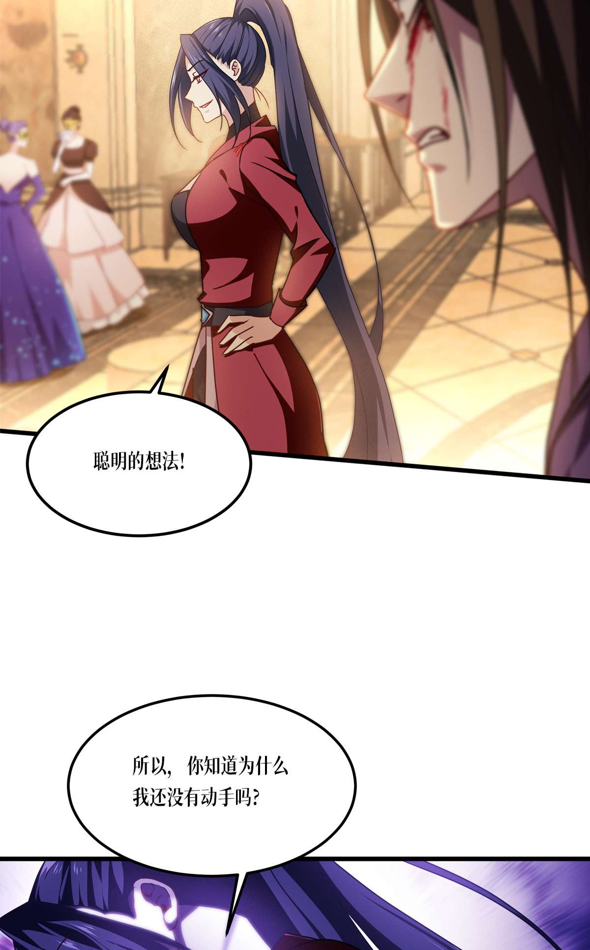 被咬后成为王者18 人类的命运