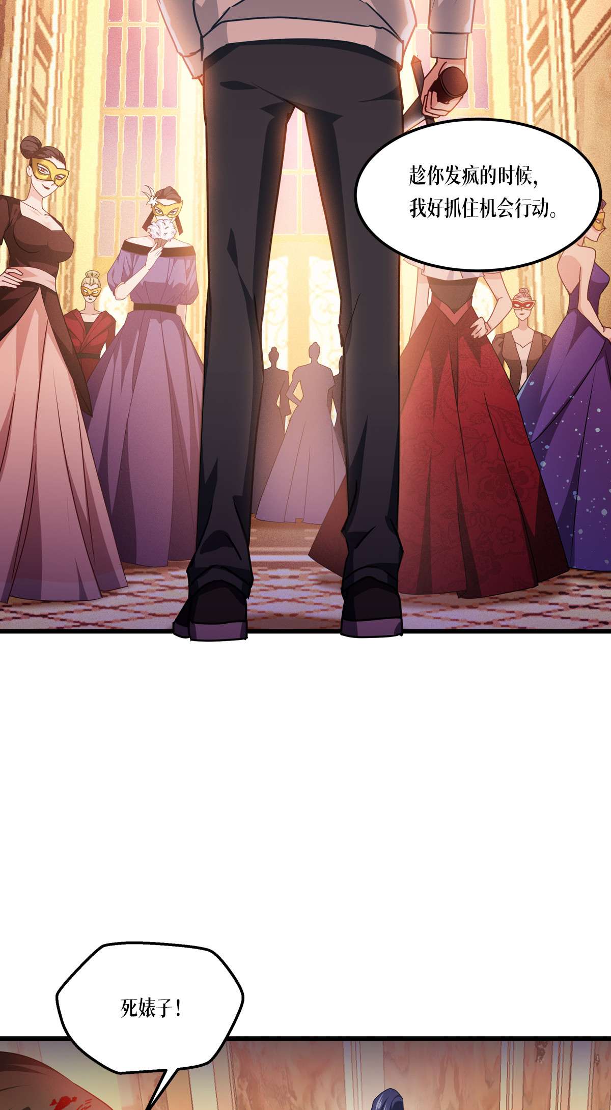 被咬后成为王者18 人类的命运