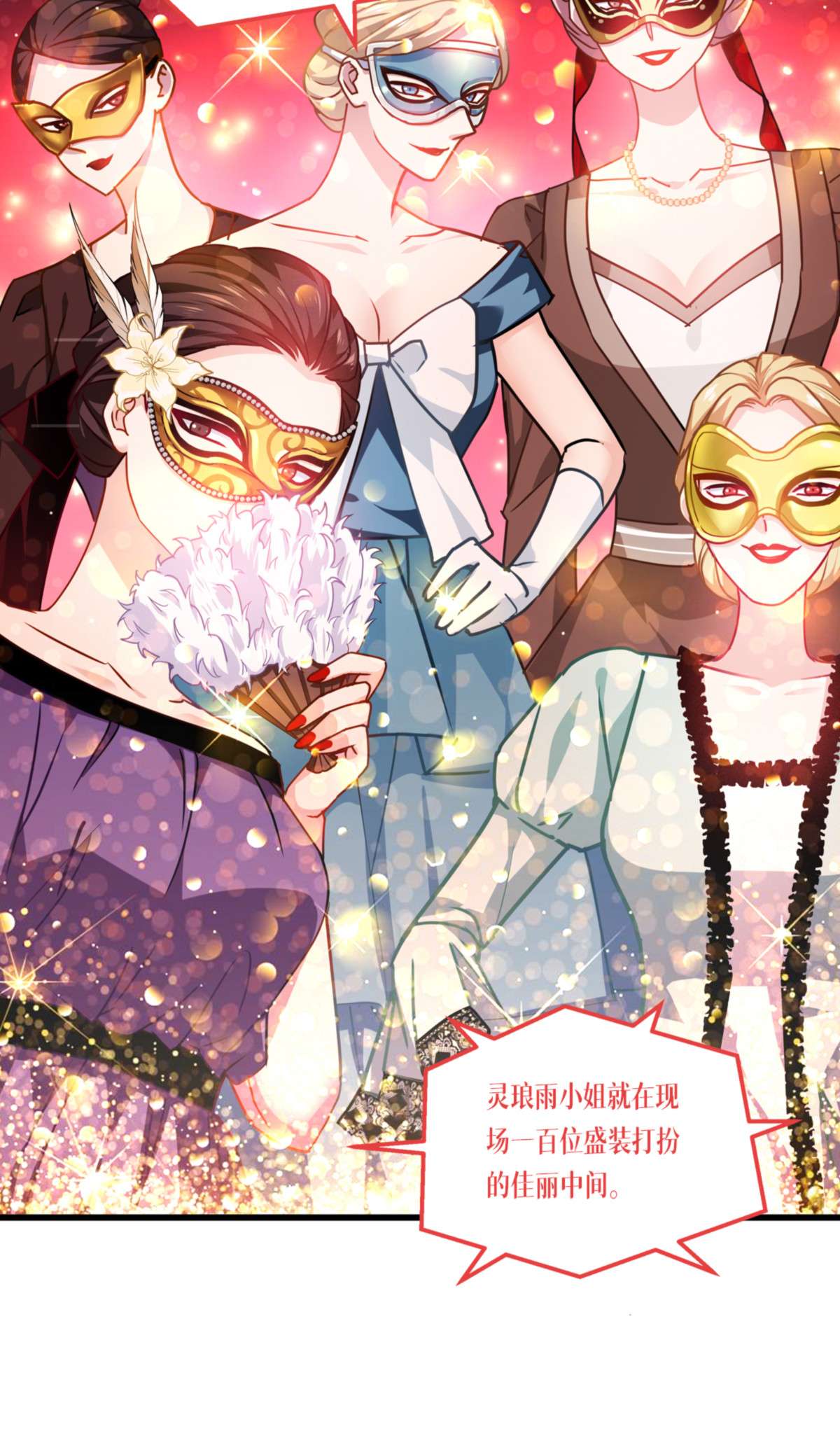 被咬后成为王者18 人类的命运