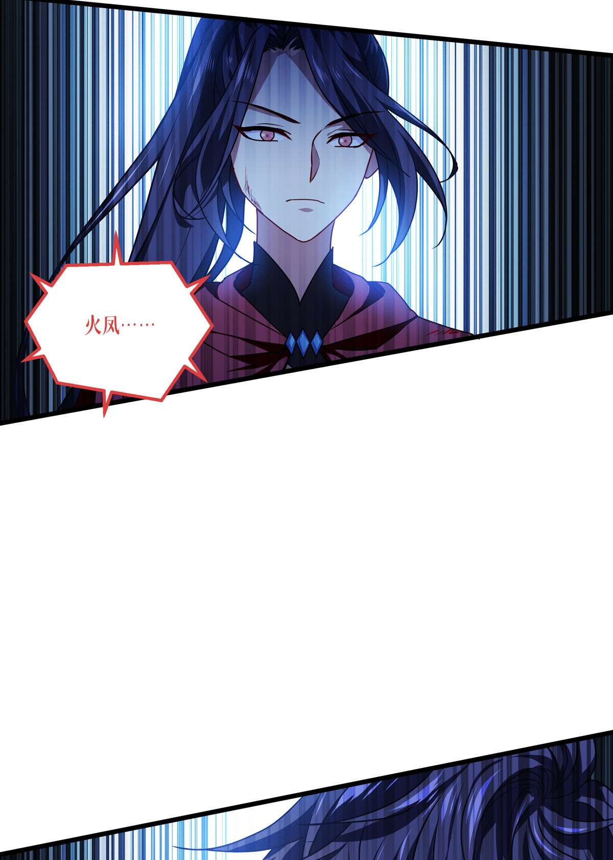 被咬后成为王者18 人类的命运