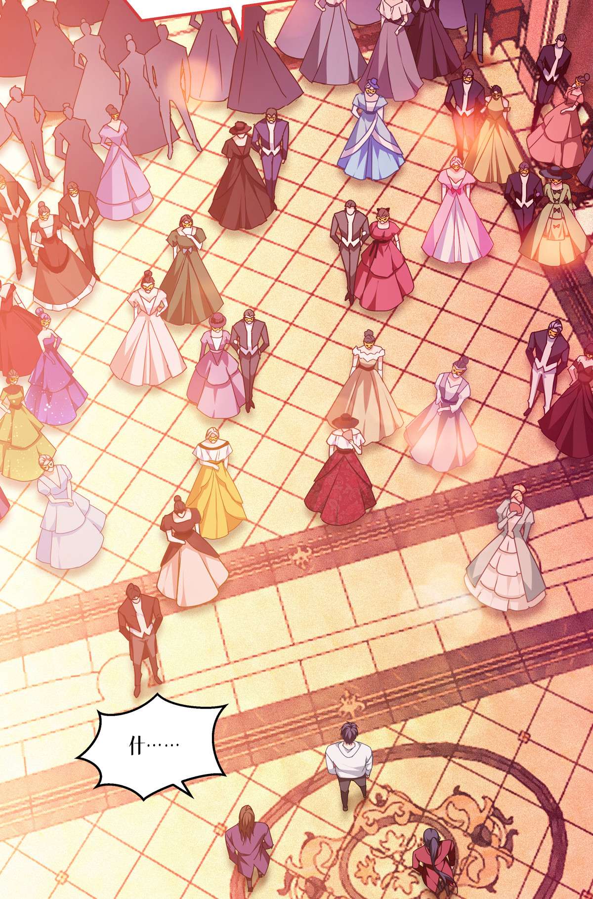 被咬后成为王者18 人类的命运