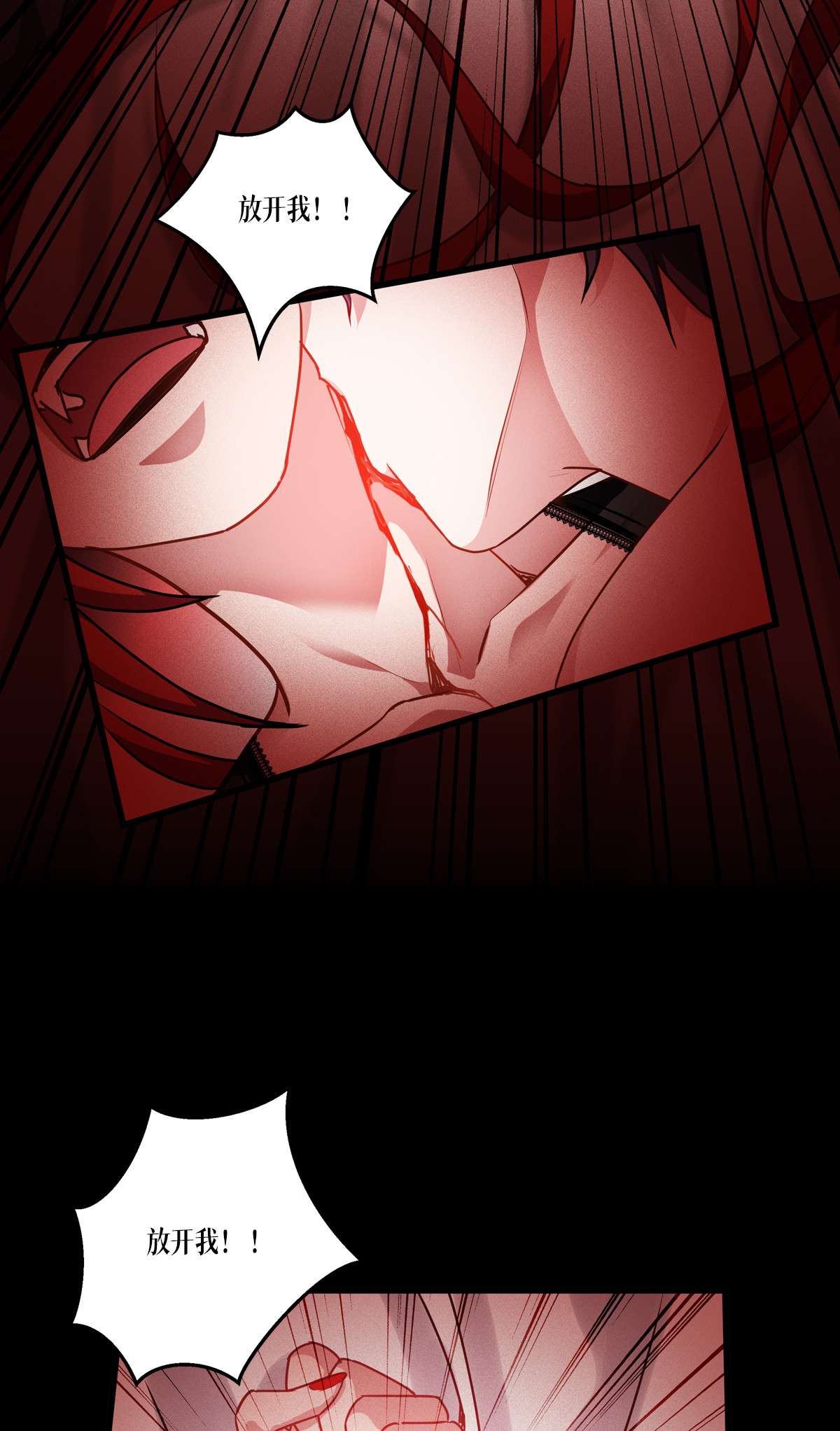 被咬后成为王者20 真好吃啊