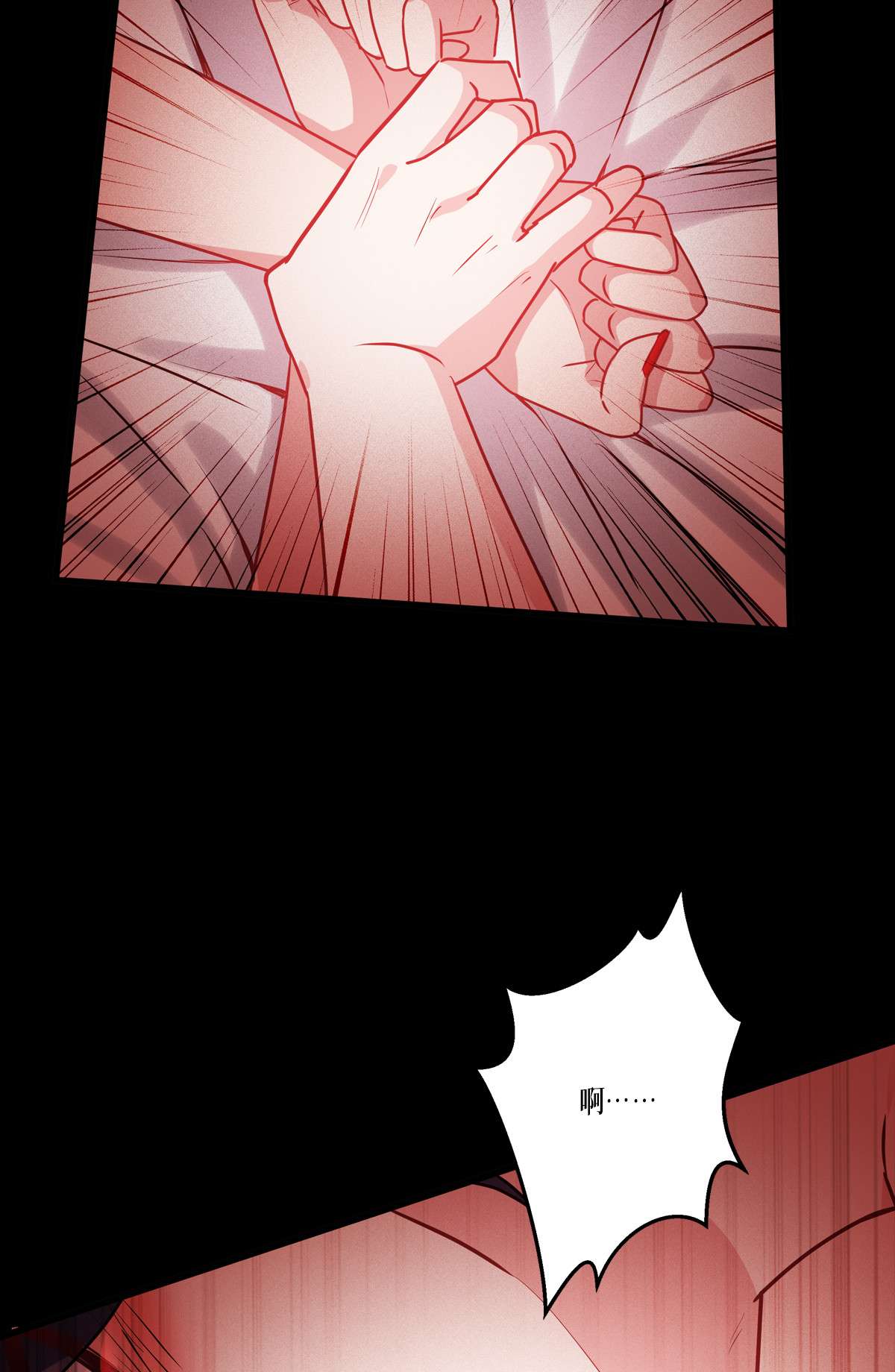 被咬后成为王者20 真好吃啊