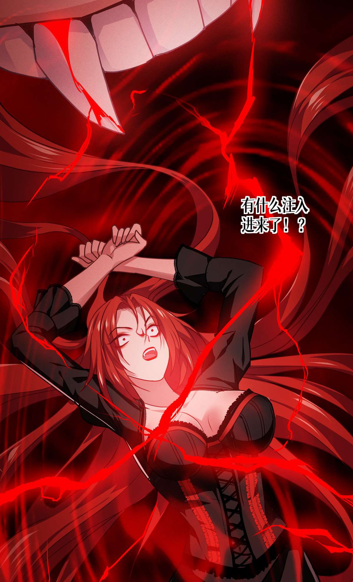 被咬后成为王者20 真好吃啊