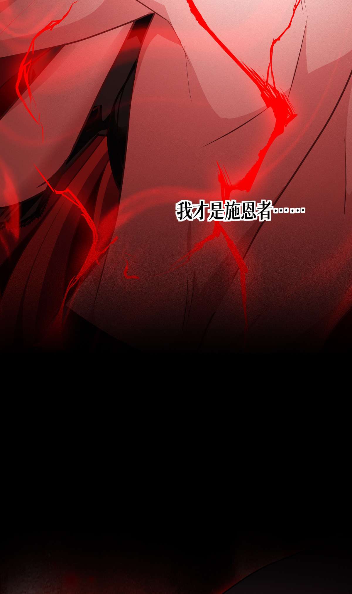 被咬后成为王者20 真好吃啊