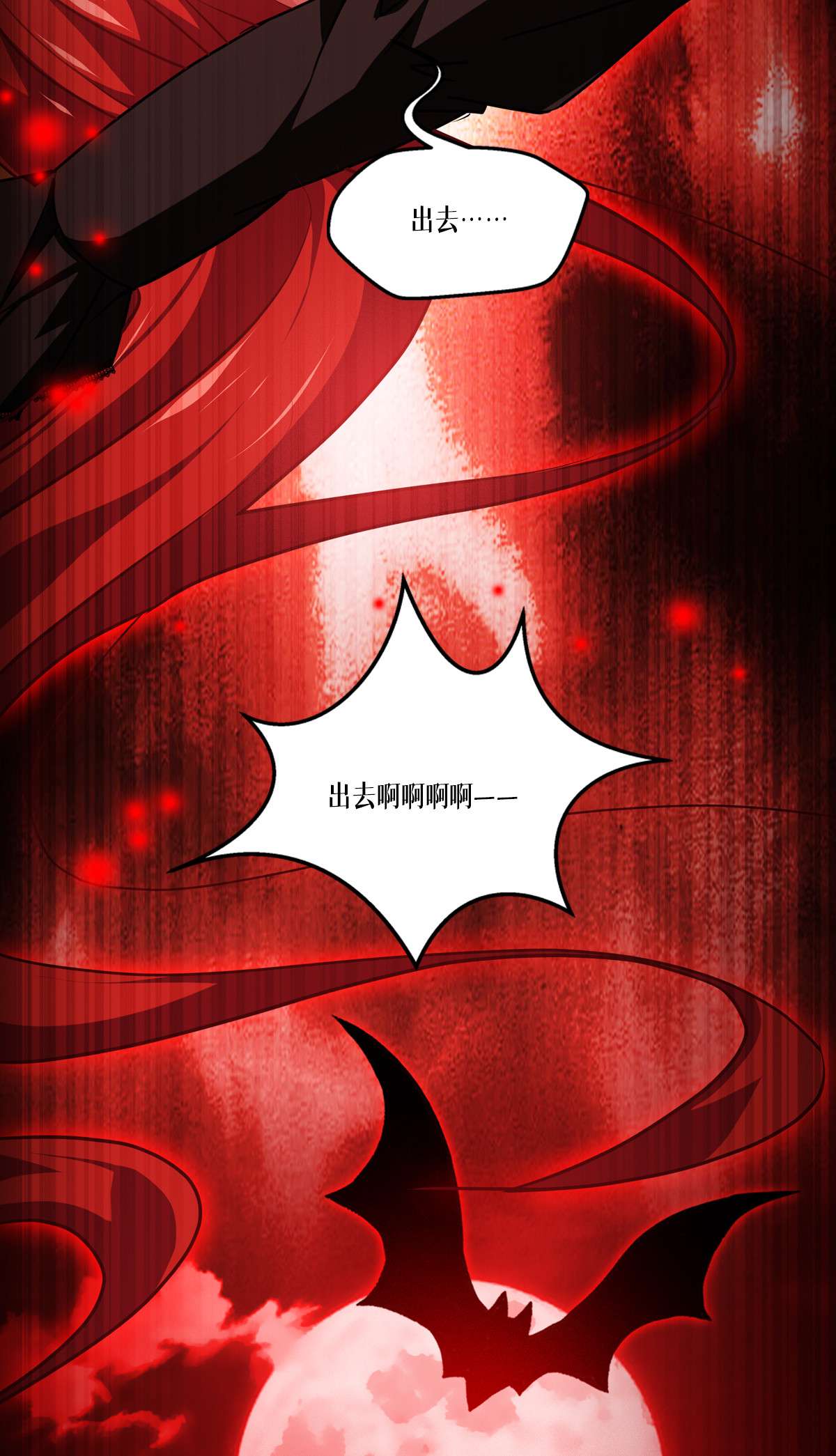 被咬后成为王者20 真好吃啊