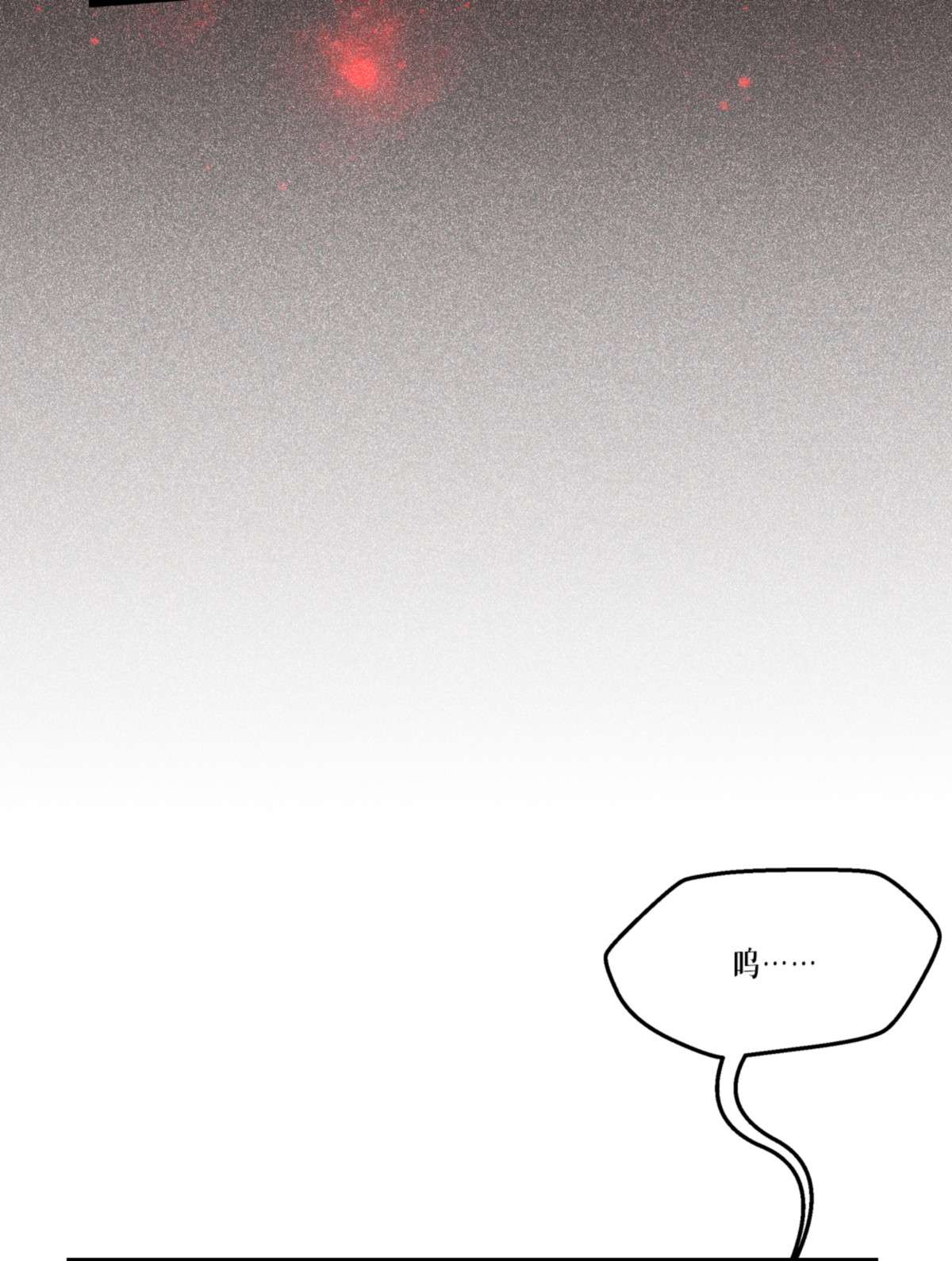 被咬后成为王者21 发生什么事了？