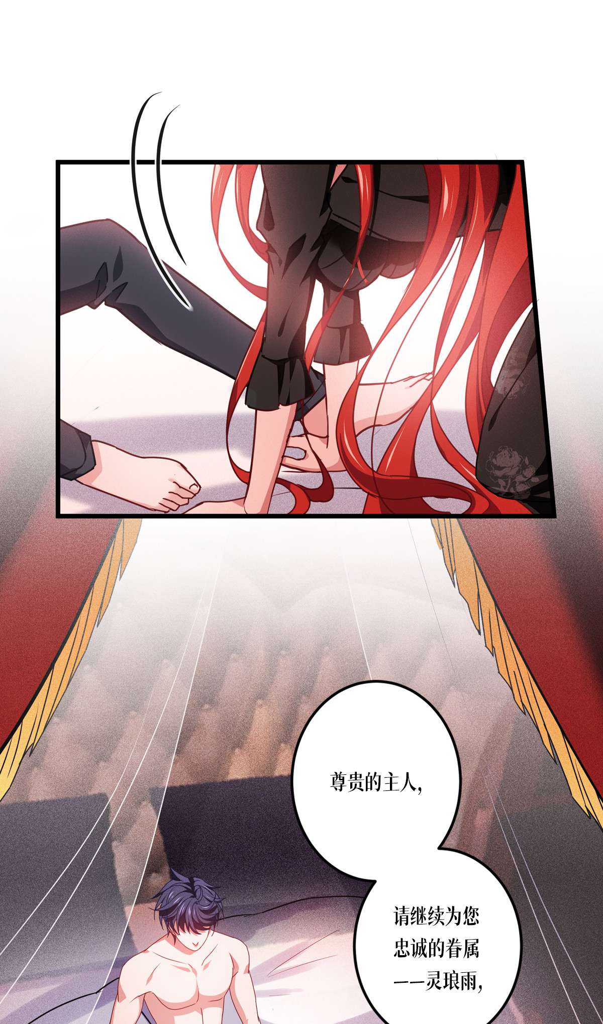 被咬后成为王者21 发生什么事了？