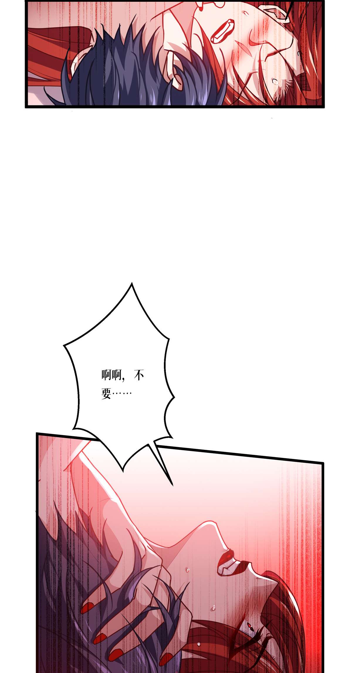 被咬后成为王者21 发生什么事了？