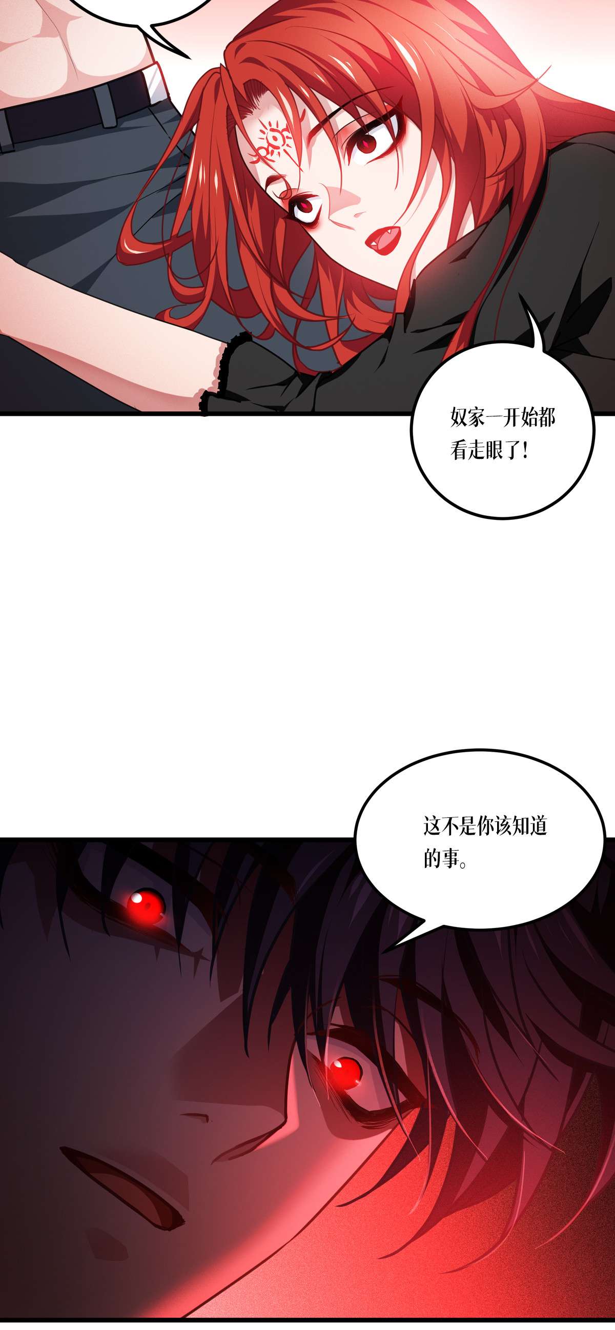 被咬后成为王者21 发生什么事了？