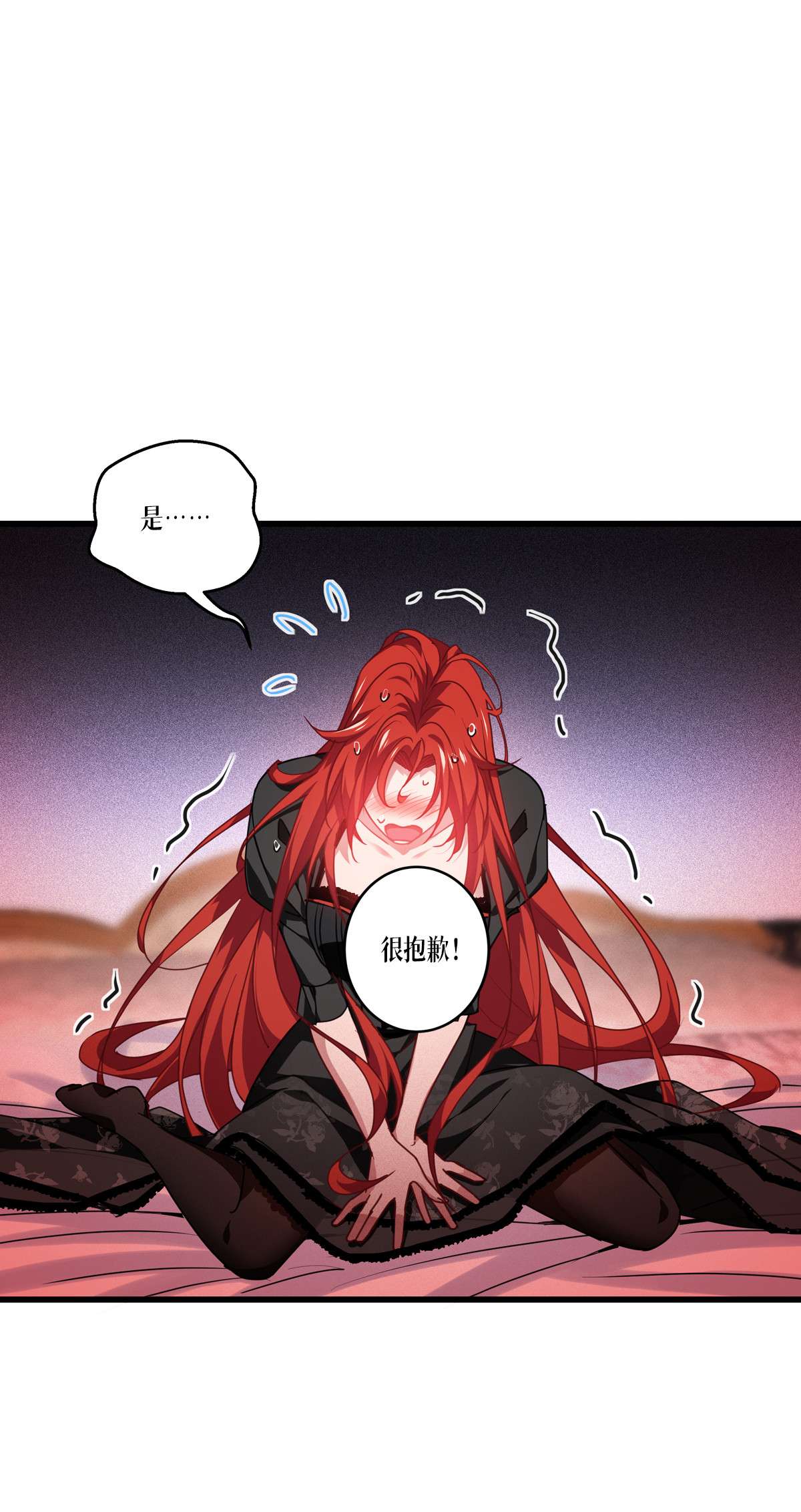 被咬后成为王者21 发生什么事了？