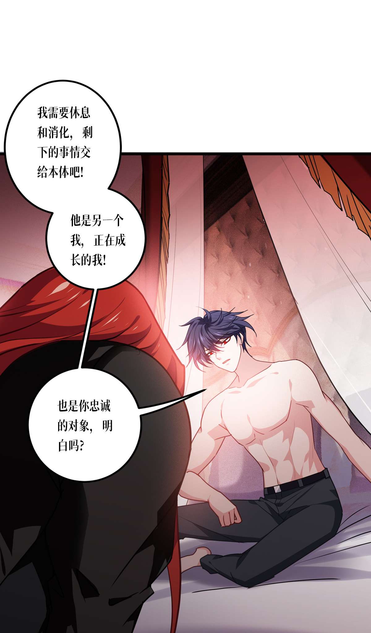 被咬后成为王者21 发生什么事了？