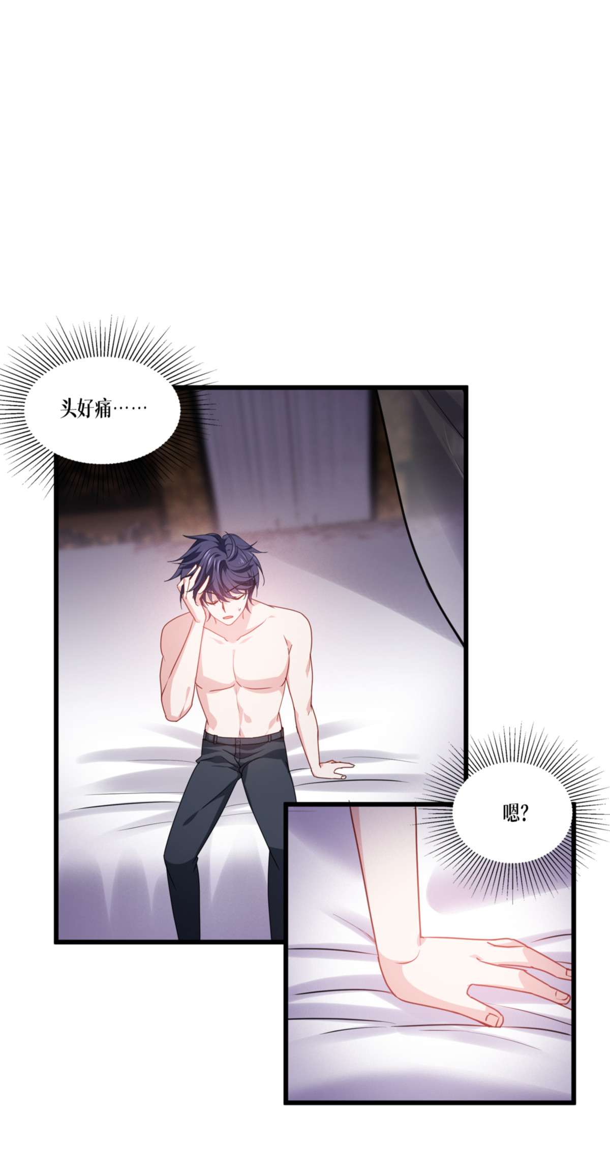 被咬后成为王者21 发生什么事了？