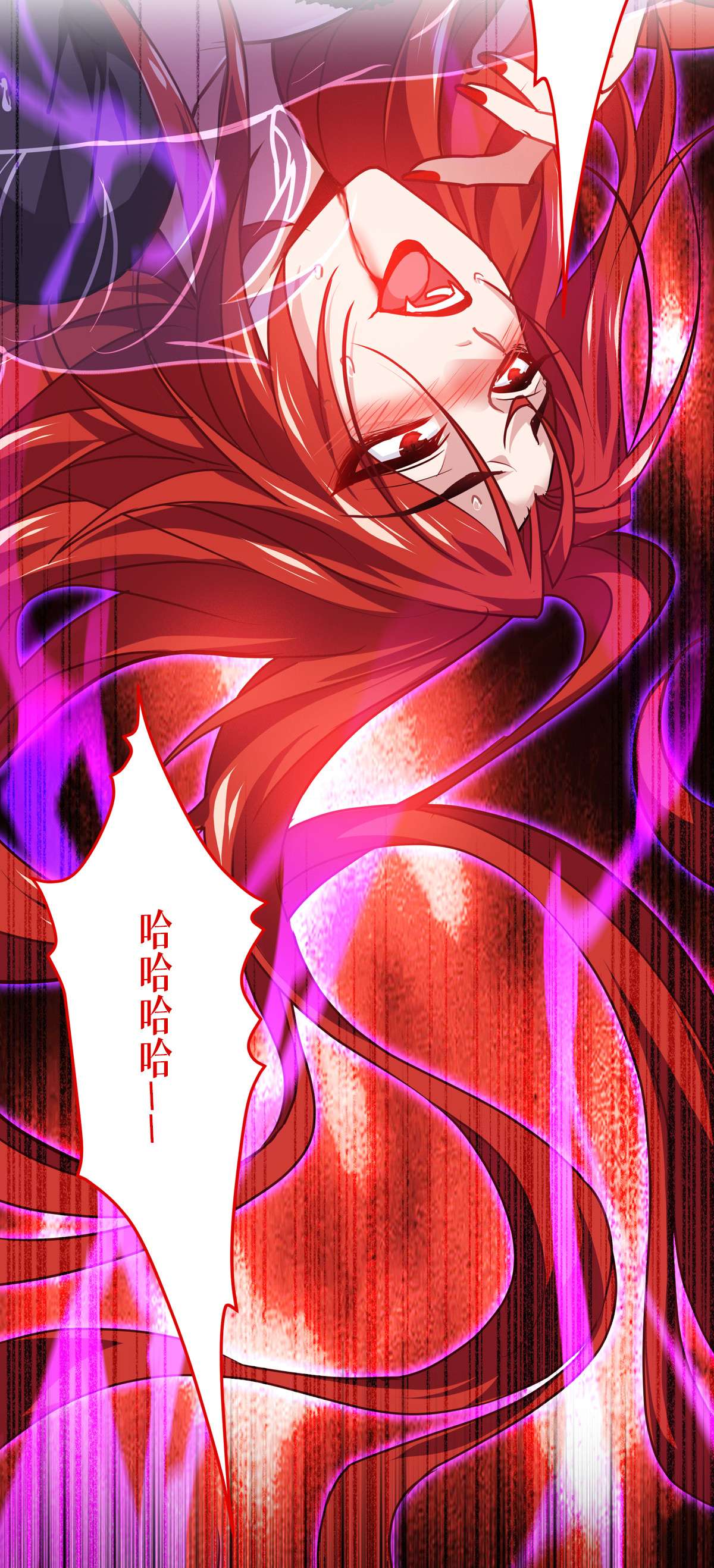 被咬后成为王者21 发生什么事了？