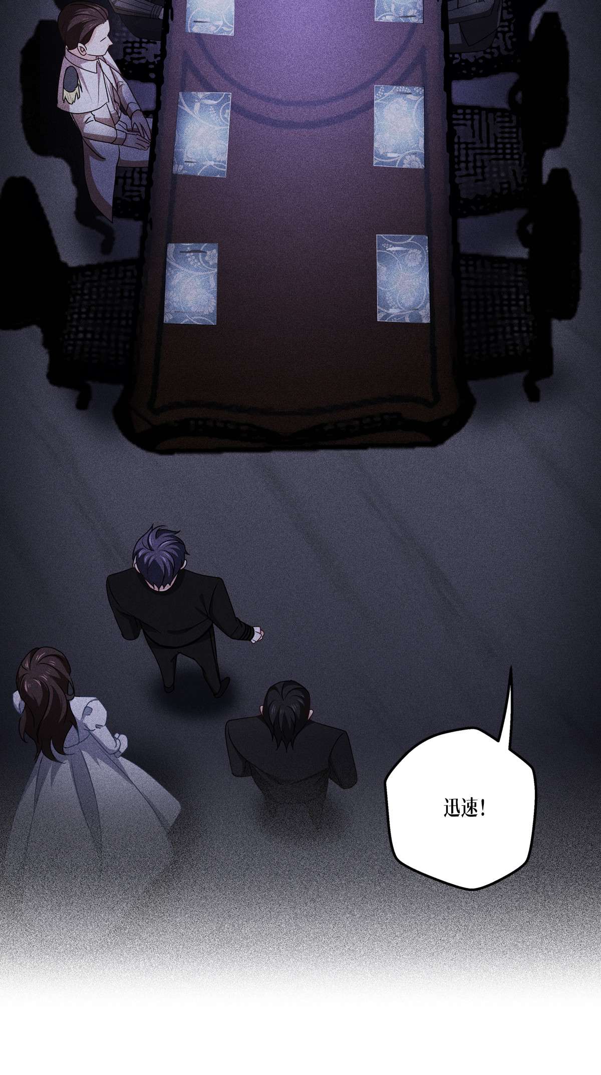 被咬后成为王者23 欢迎来到眷属之夜