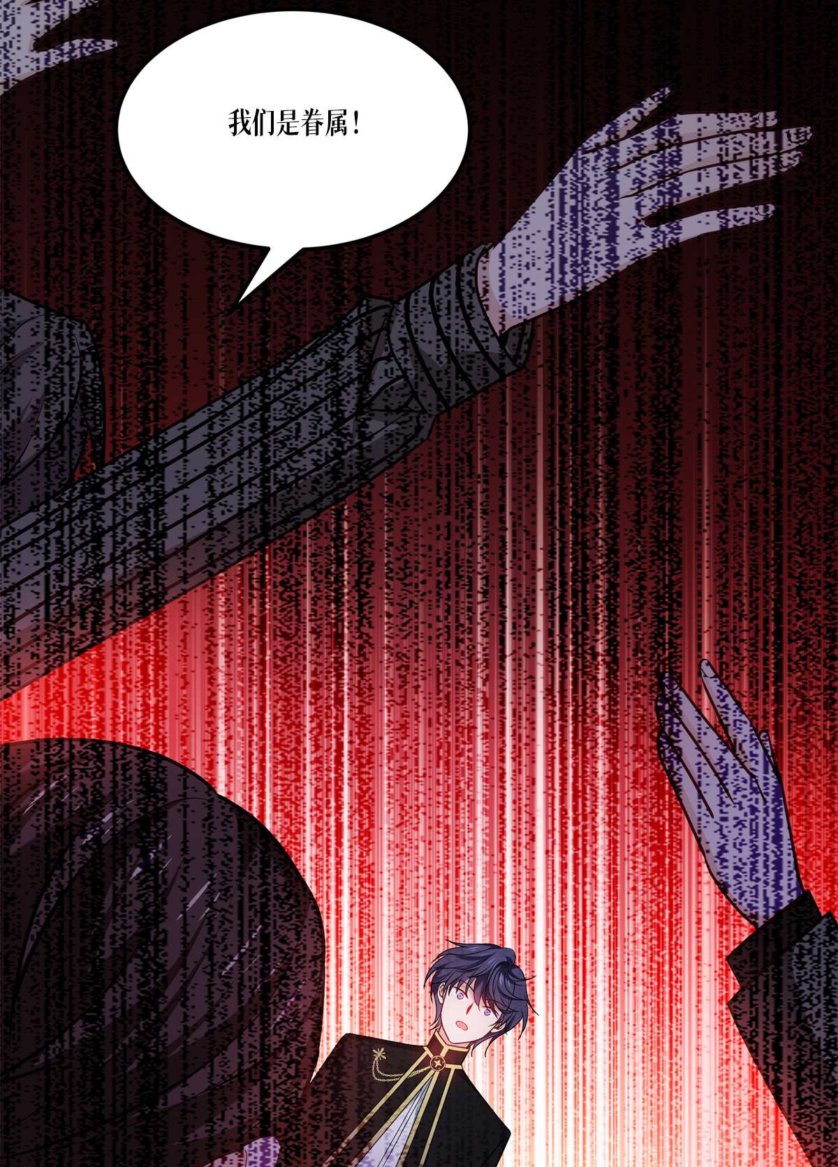 被咬后成为王者23 欢迎来到眷属之夜