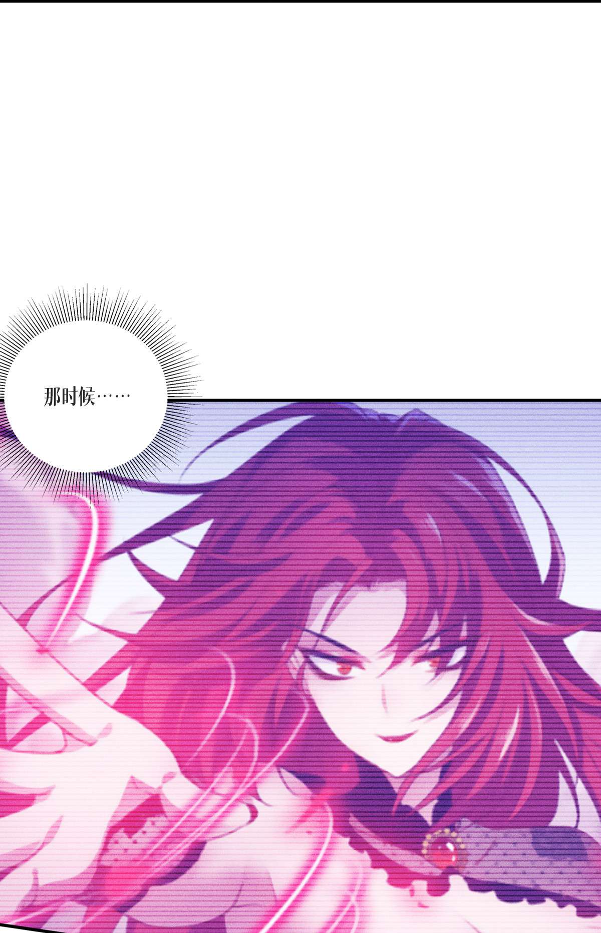 被咬后成为王者23 欢迎来到眷属之夜