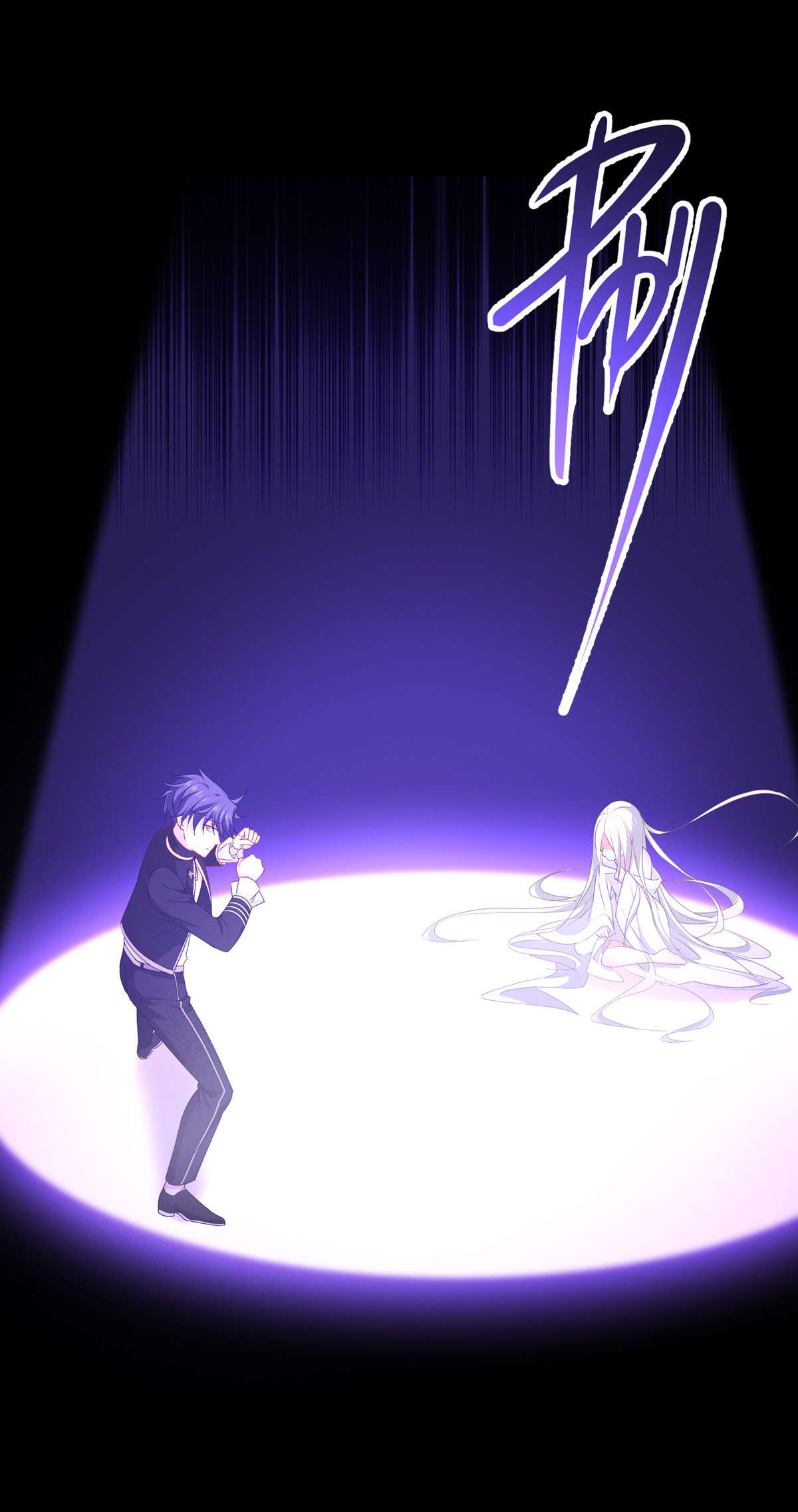 被咬后成为王者24 圣礼