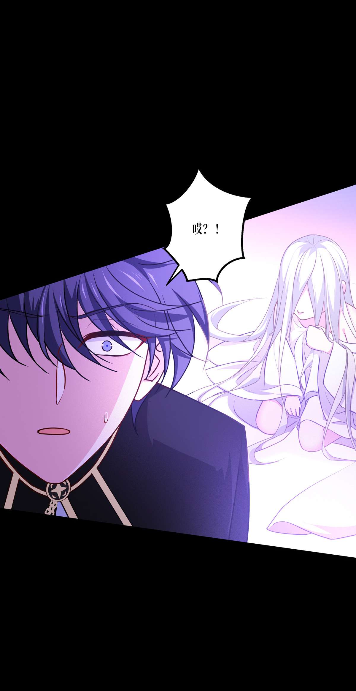 被咬后成为王者24 圣礼