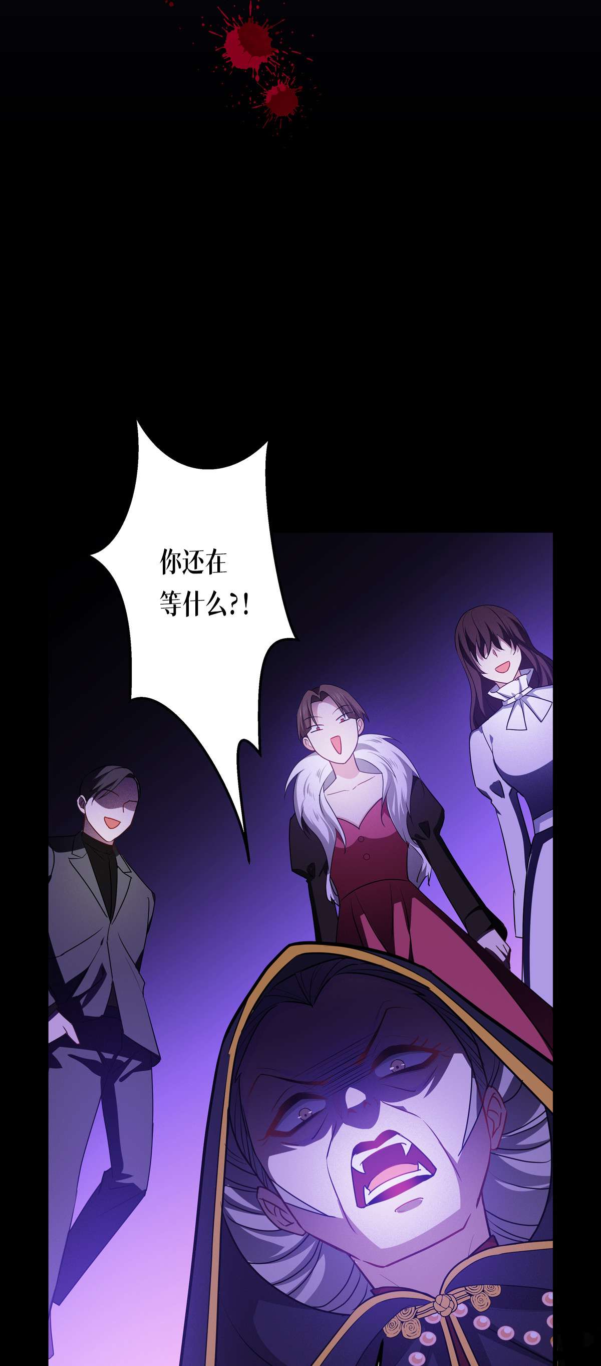 被咬后成为王者24 圣礼