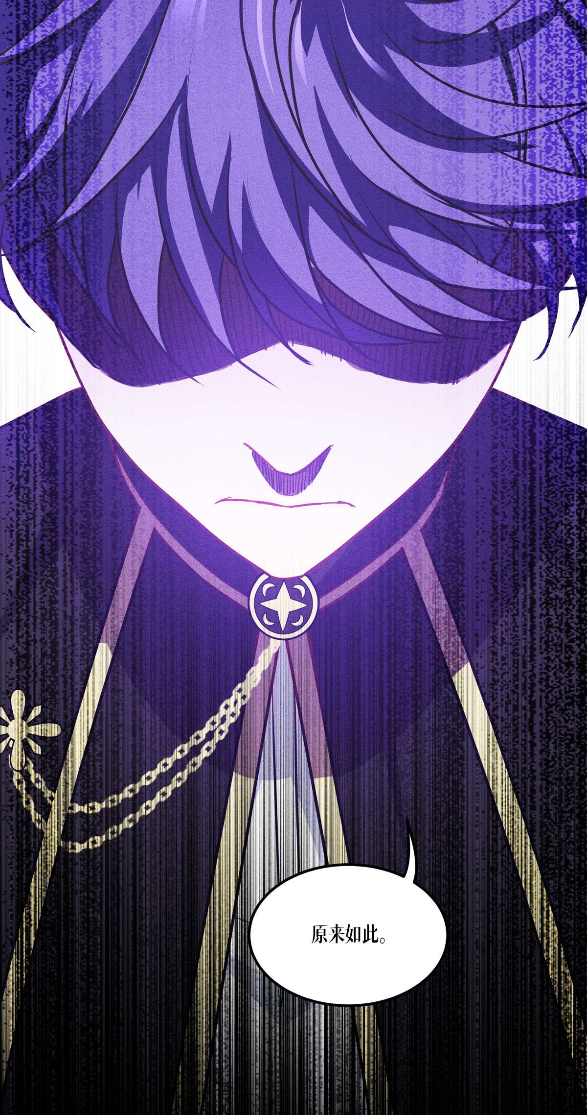 被咬后成为王者24 圣礼