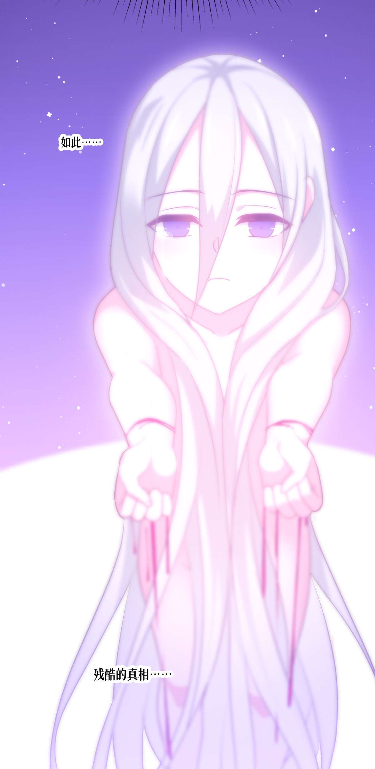 被咬后成为王者24 圣礼