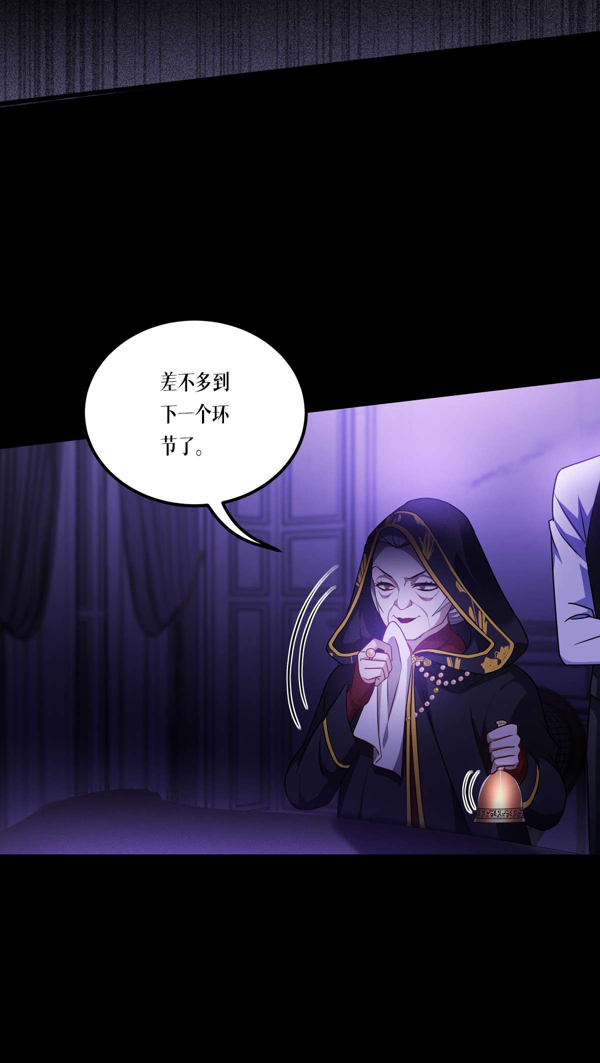 被咬后成为王者24 圣礼