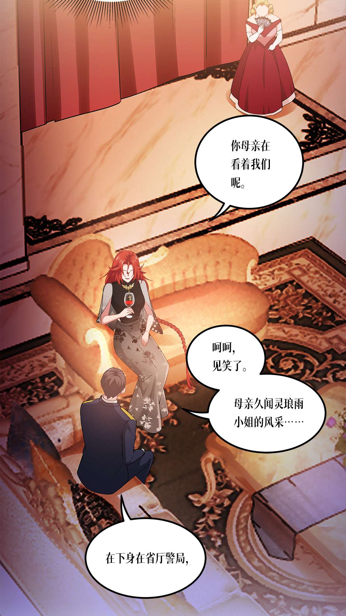 被咬后成为王者25 是王者！