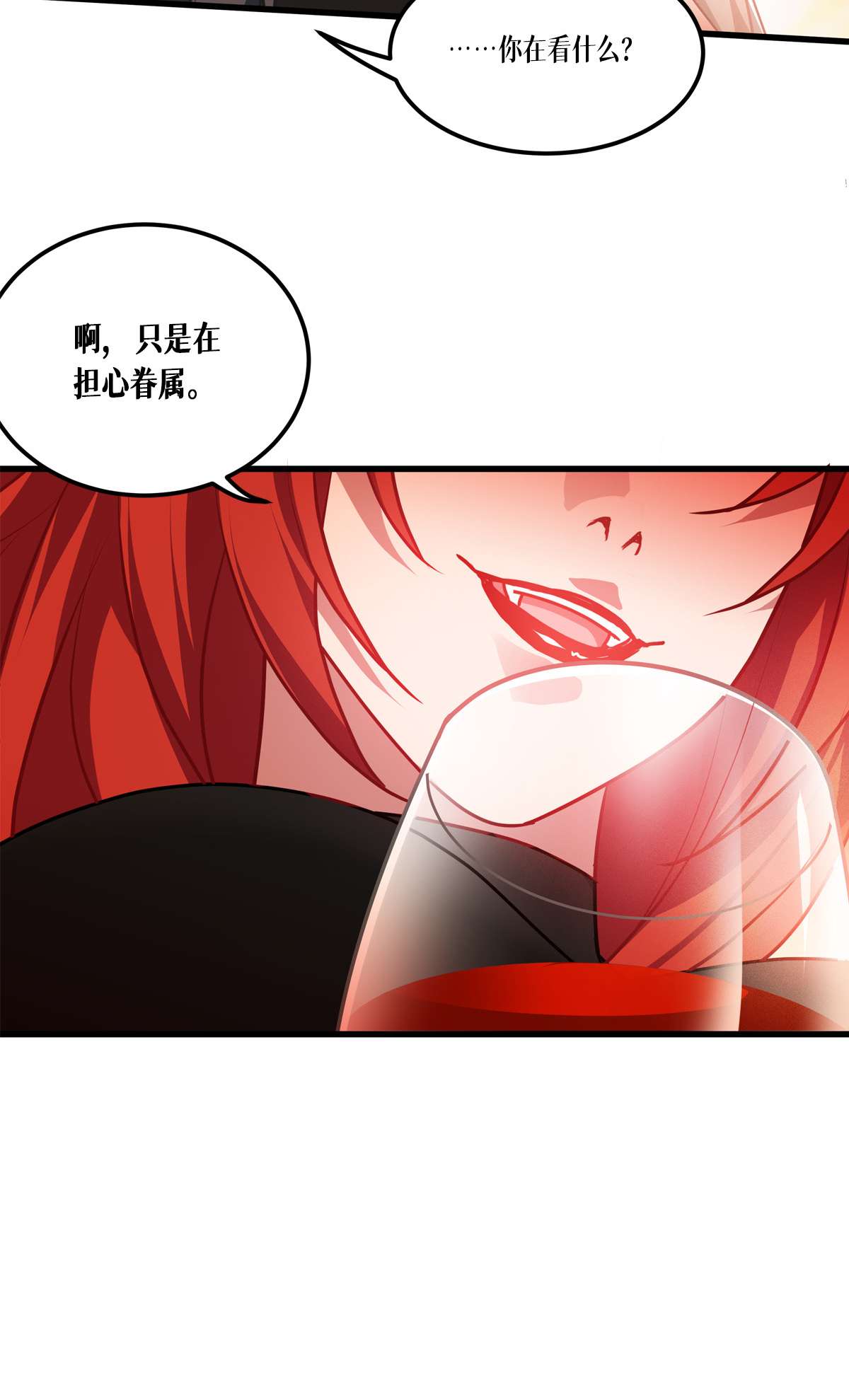 被咬后成为王者25 是王者！