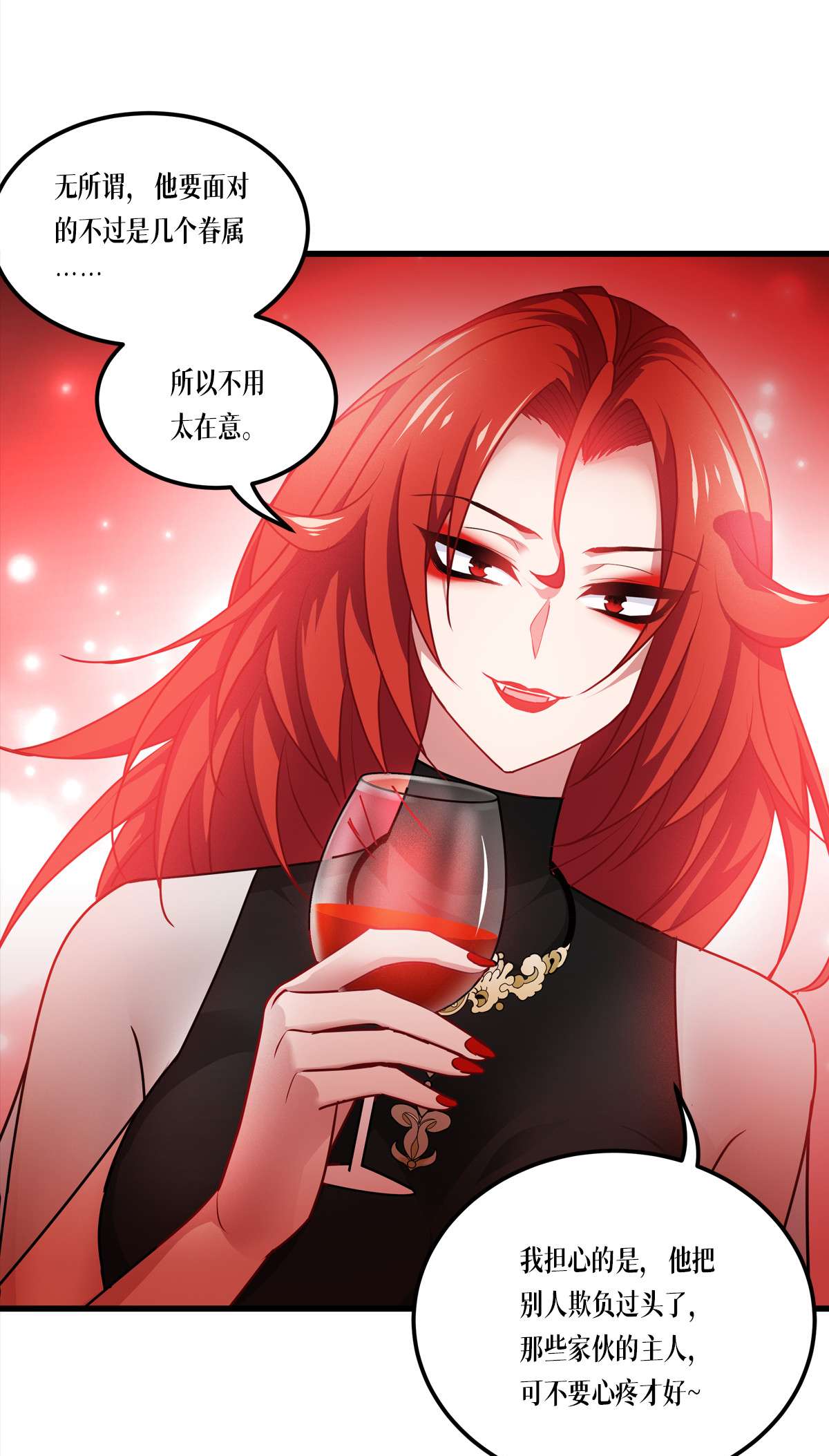 被咬后成为王者25 是王者！