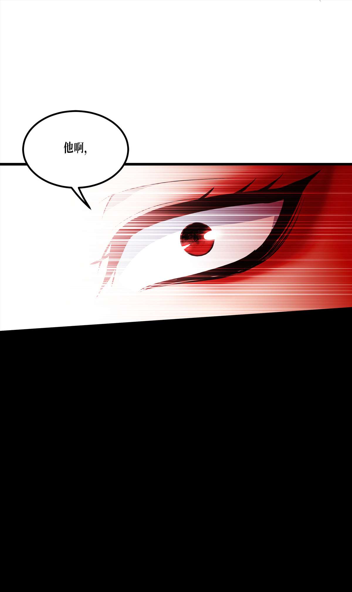 被咬后成为王者25 是王者！