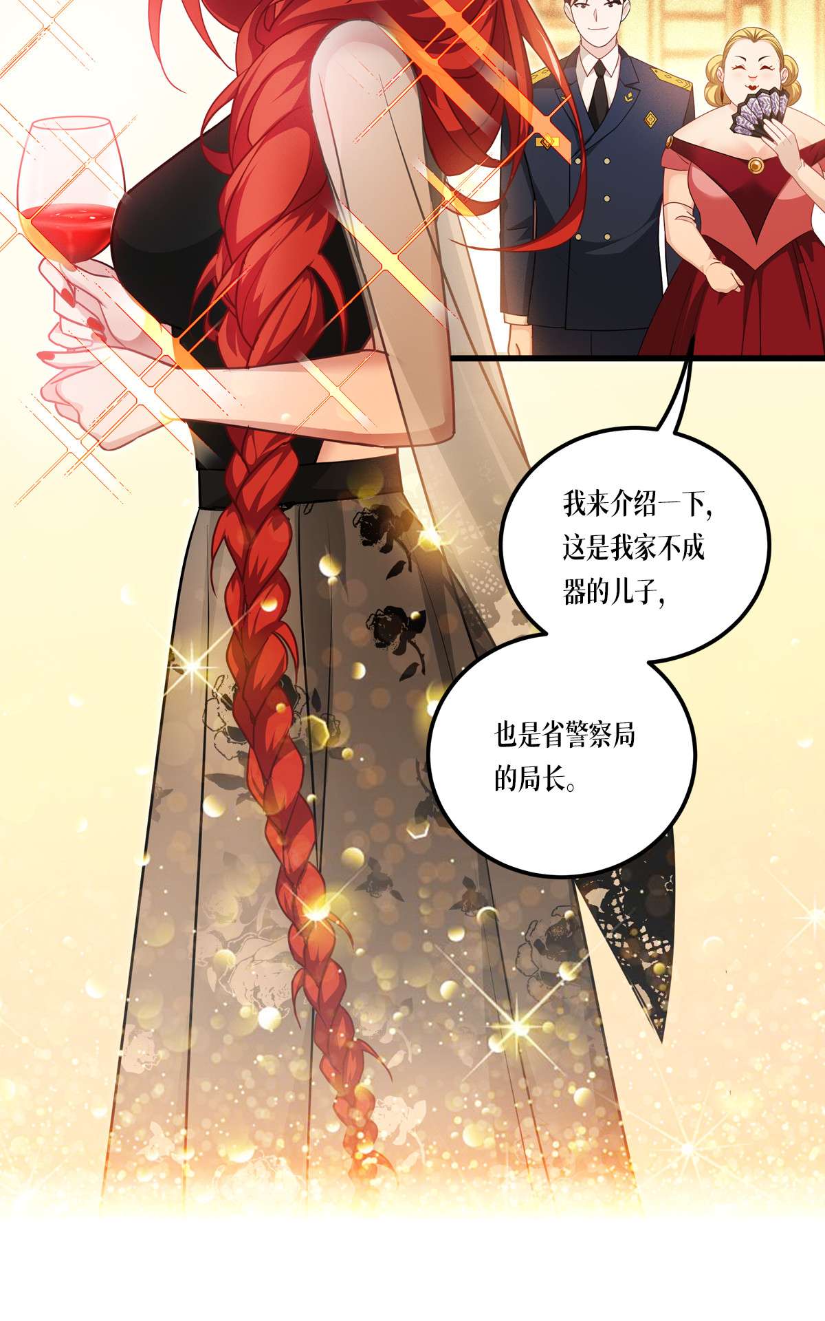 被咬后成为王者25 是王者！