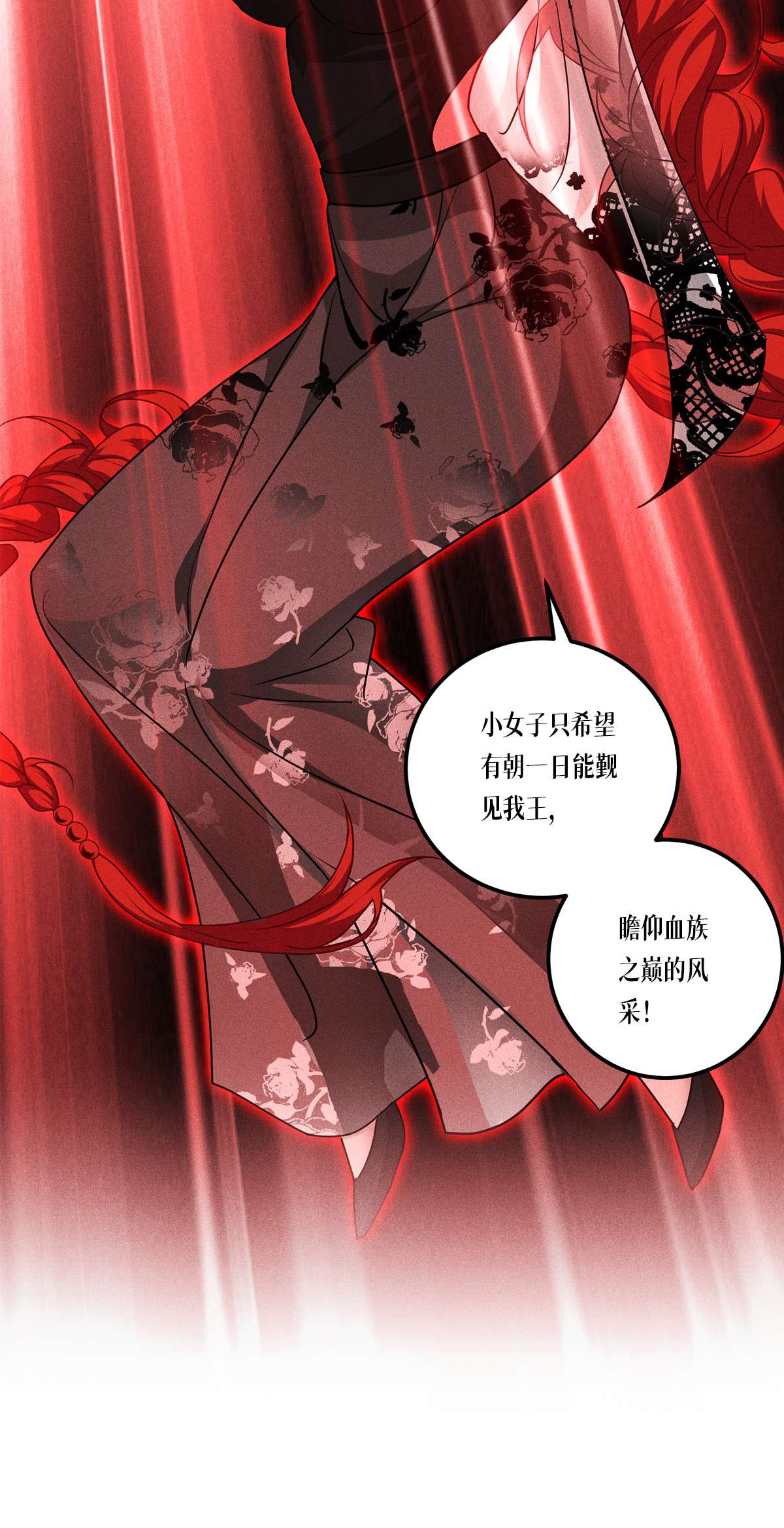 被咬后成为王者25 是王者！