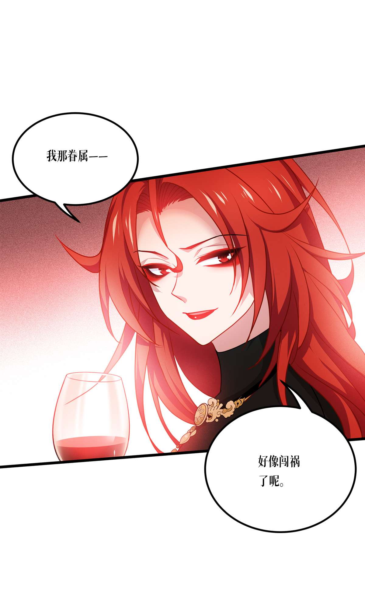 被咬后成为王者25 是王者！