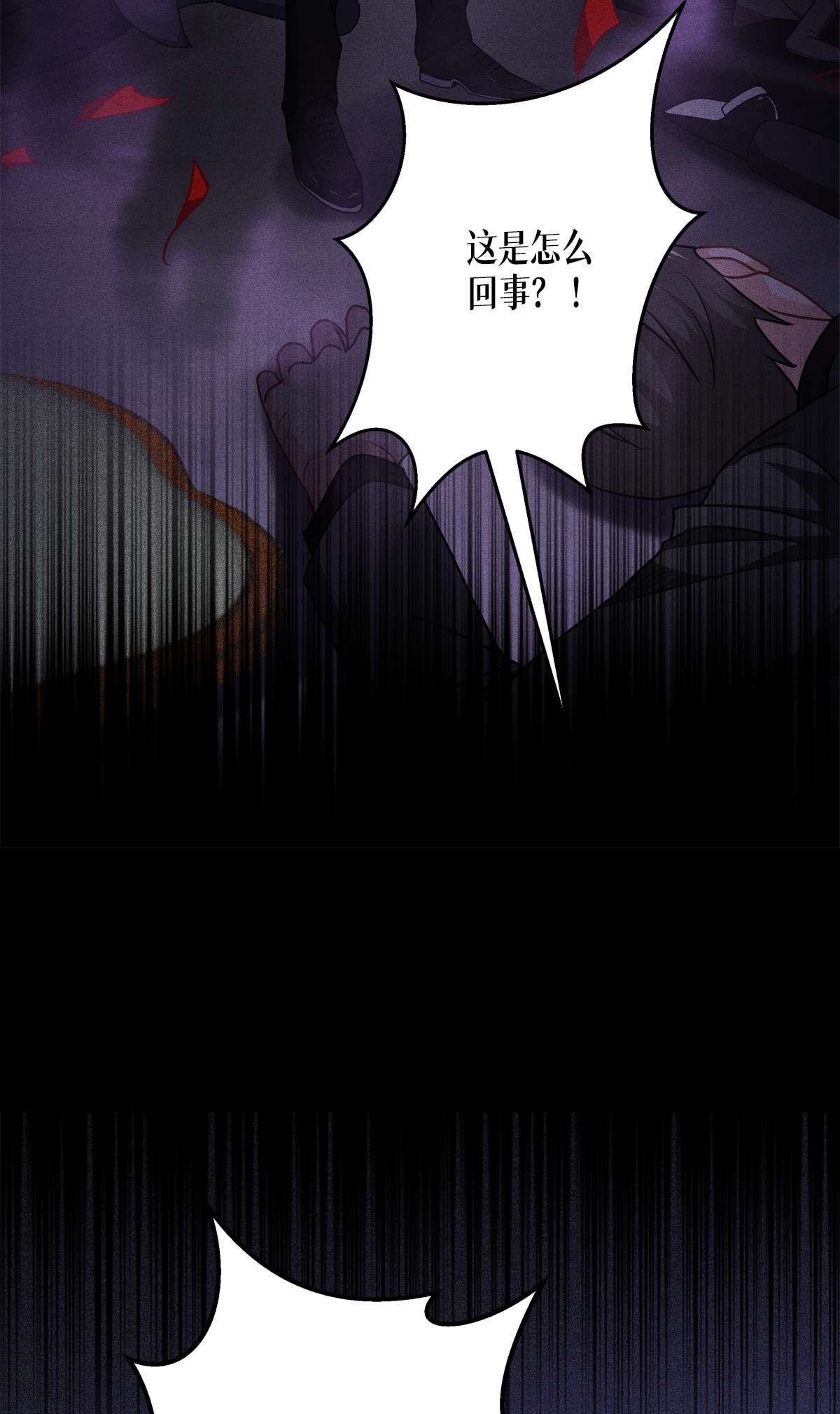 被咬后成为王者25 是王者！