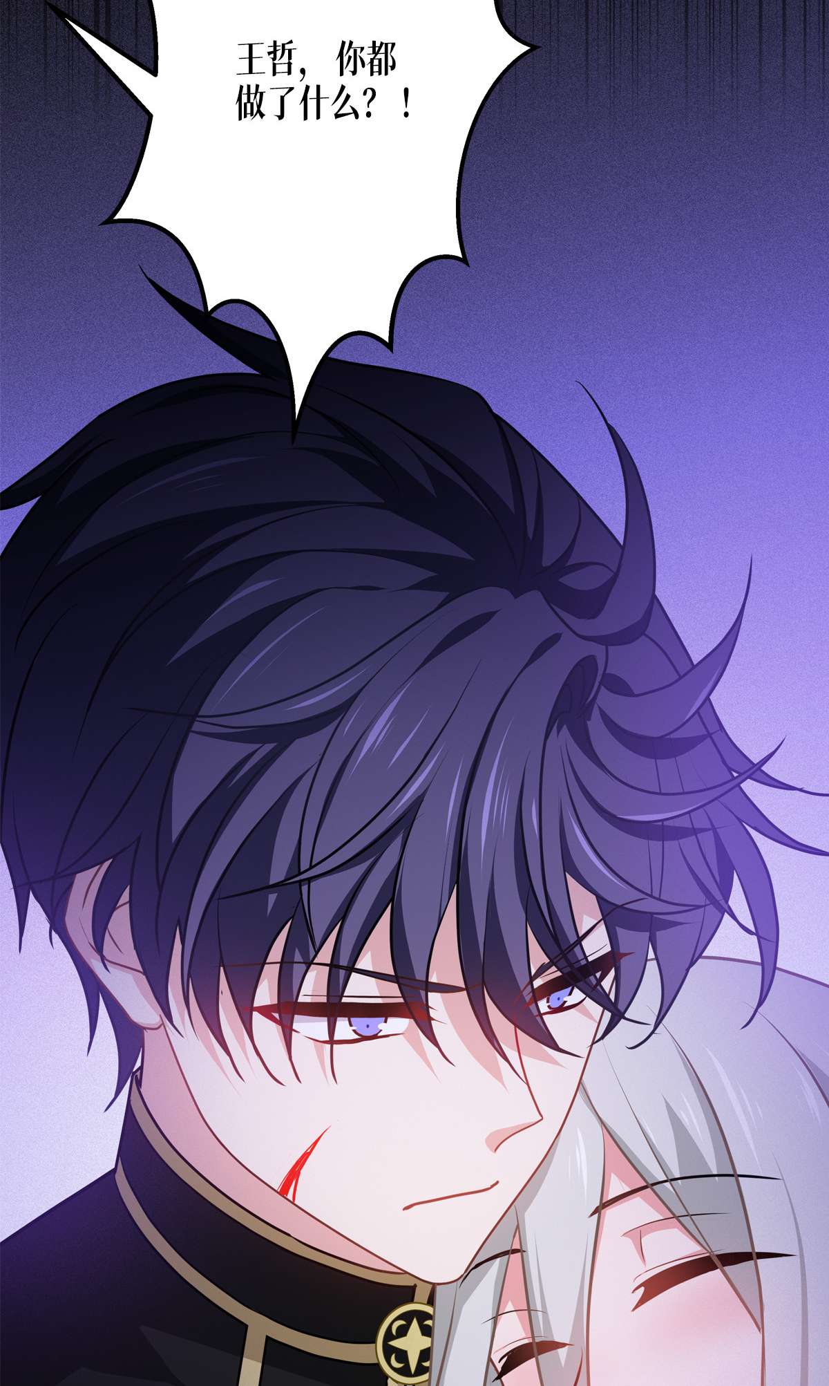 被咬后成为王者25 是王者！