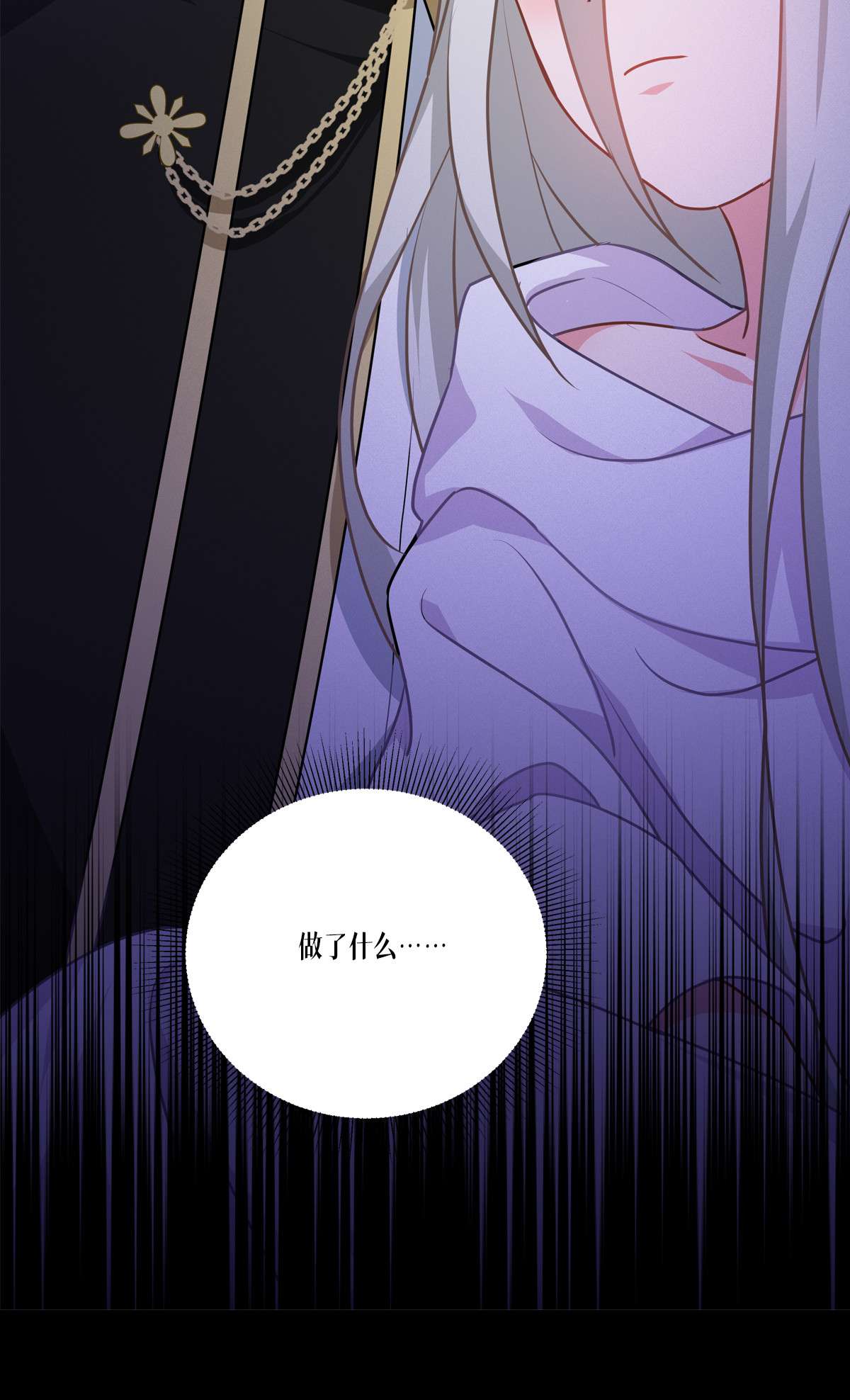 被咬后成为王者25 是王者！