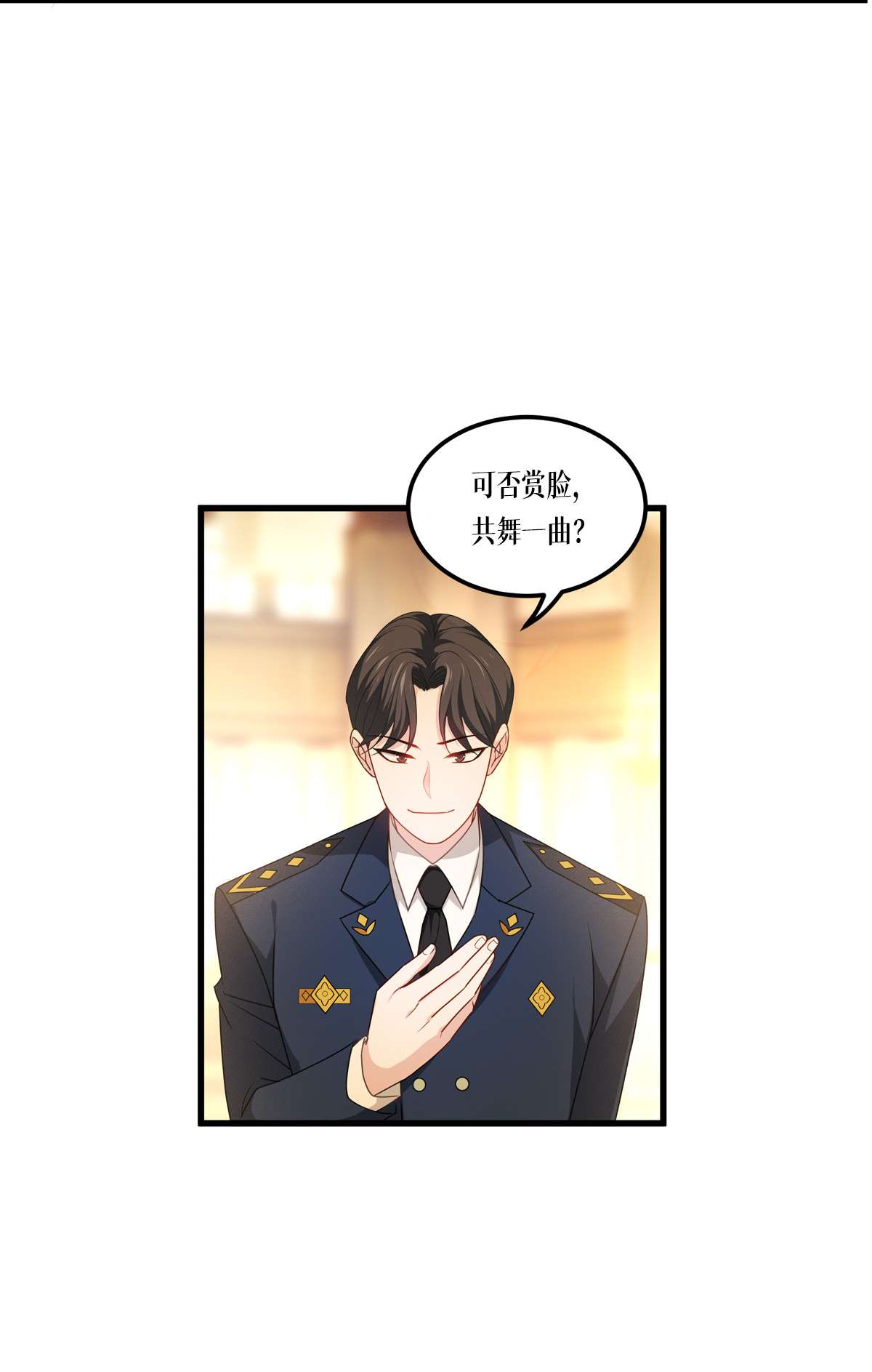 被咬后成为王者25 是王者！