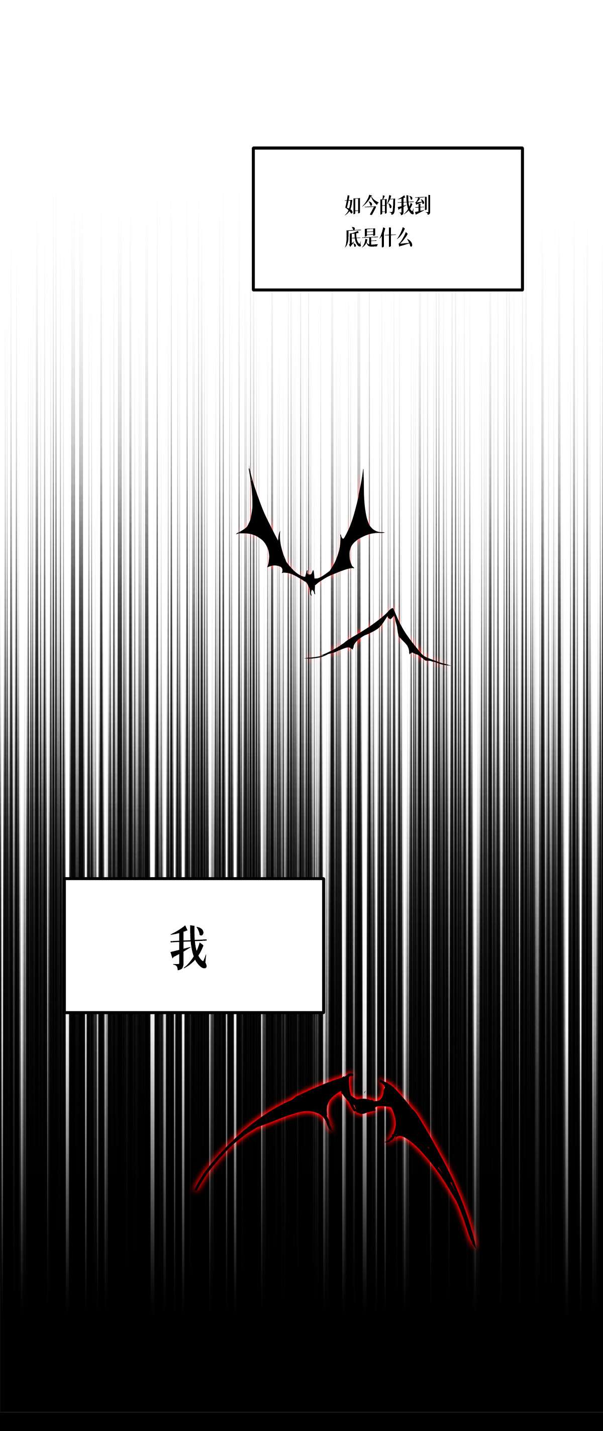 被咬后成为王者25 是王者！