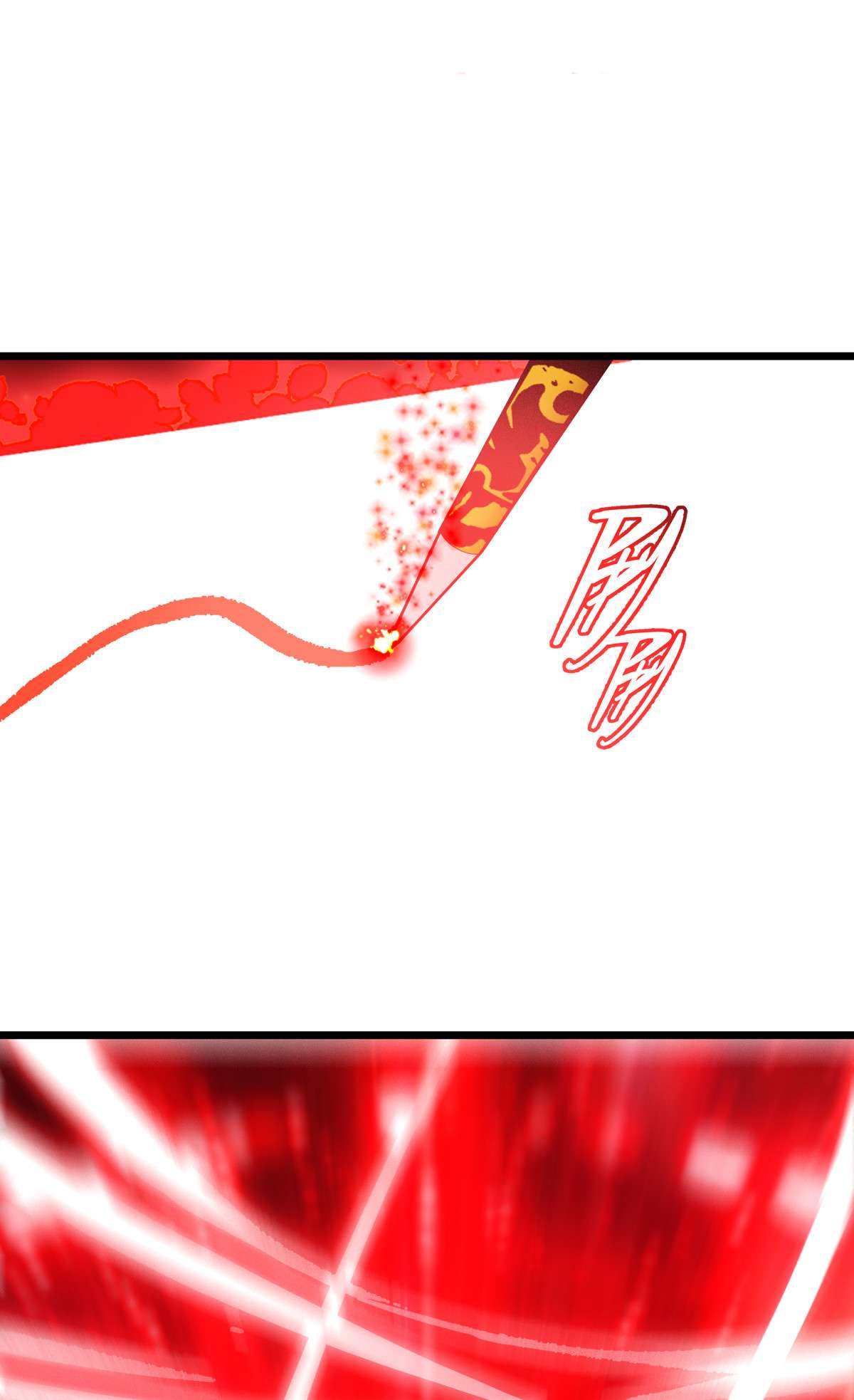 被咬后成为王者27 异能书页