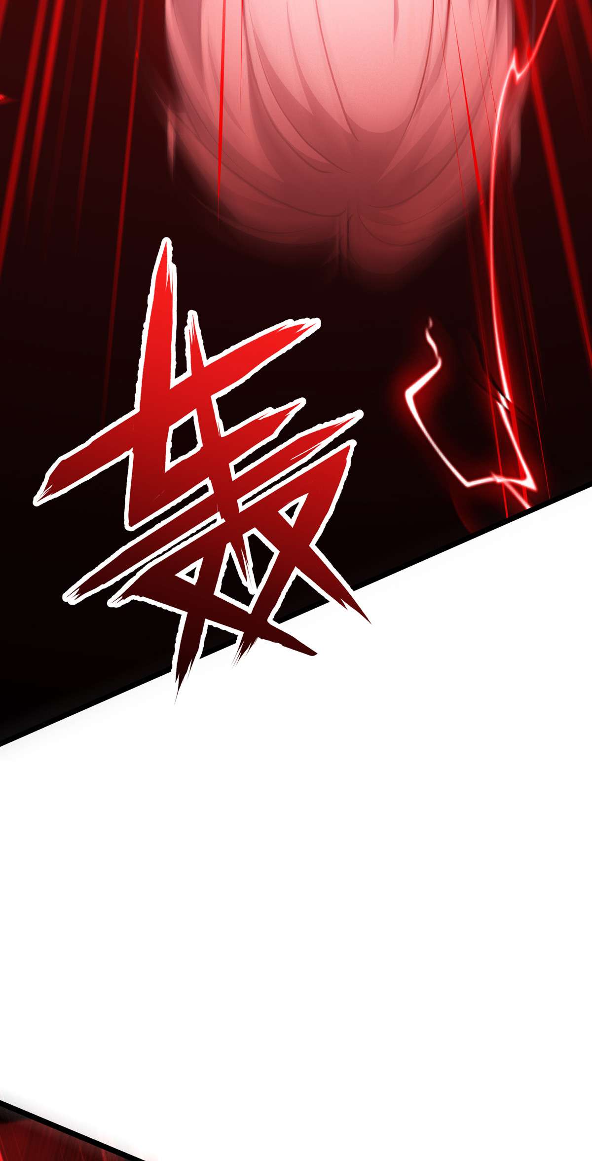 被咬后成为王者27 异能书页