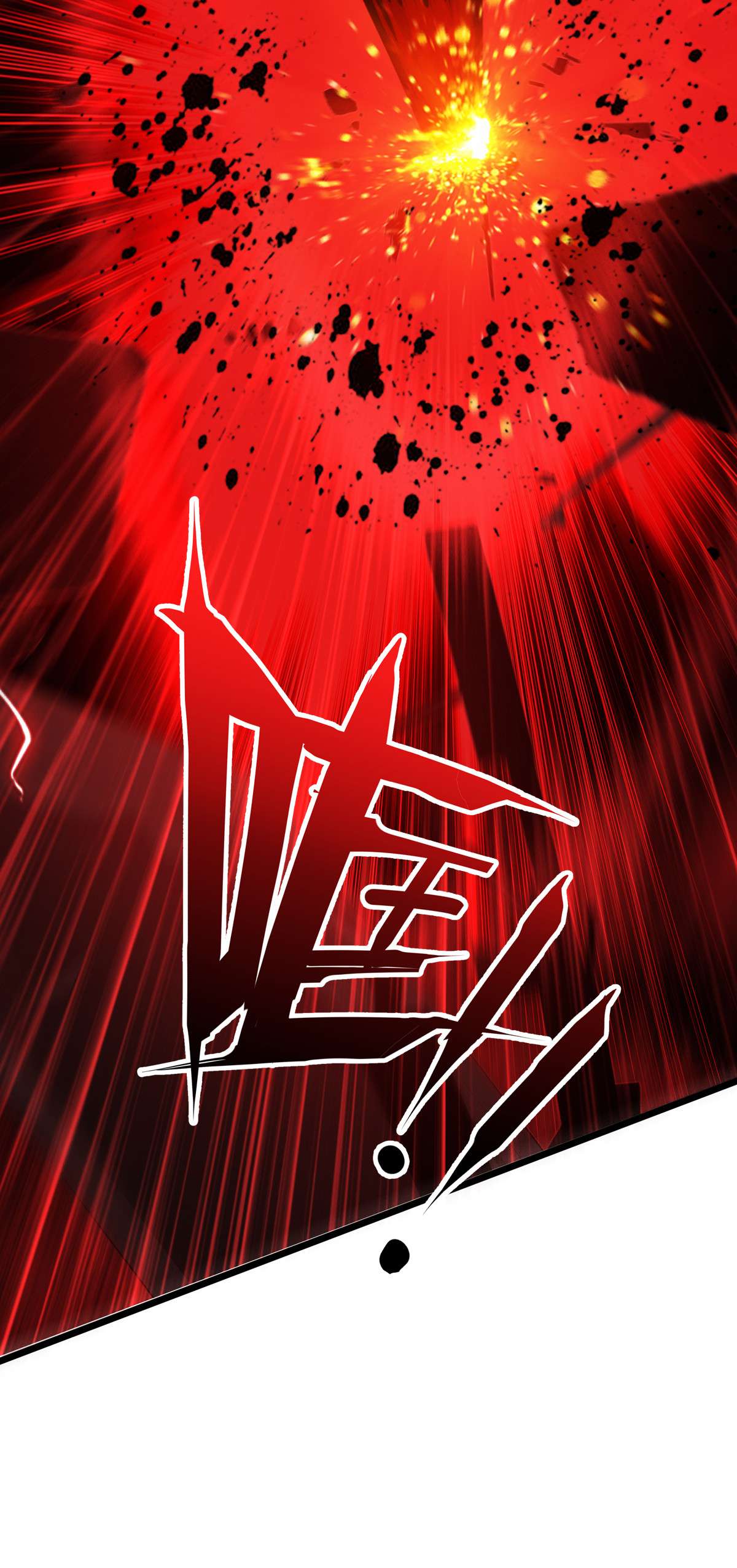 被咬后成为王者27 异能书页