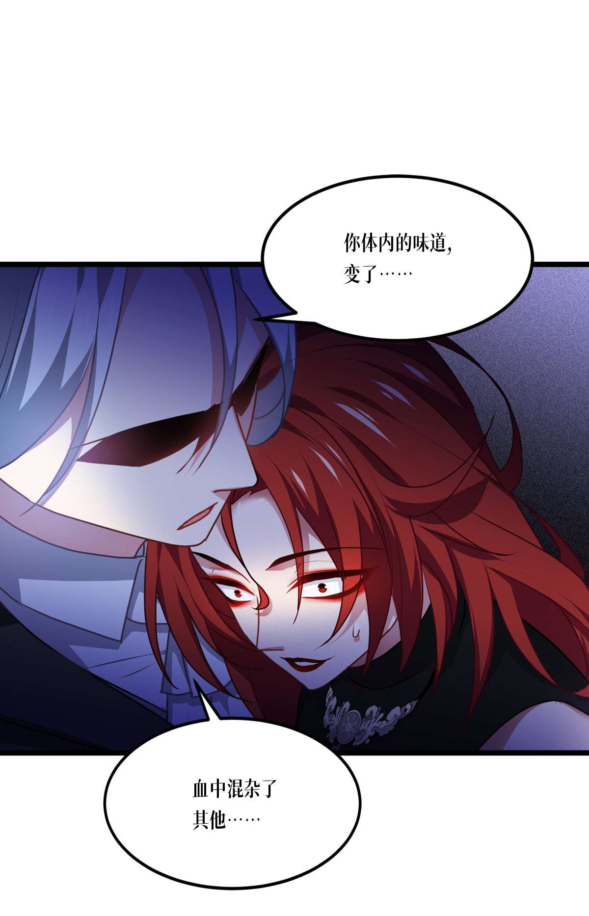 被咬后成为王者27 异能书页