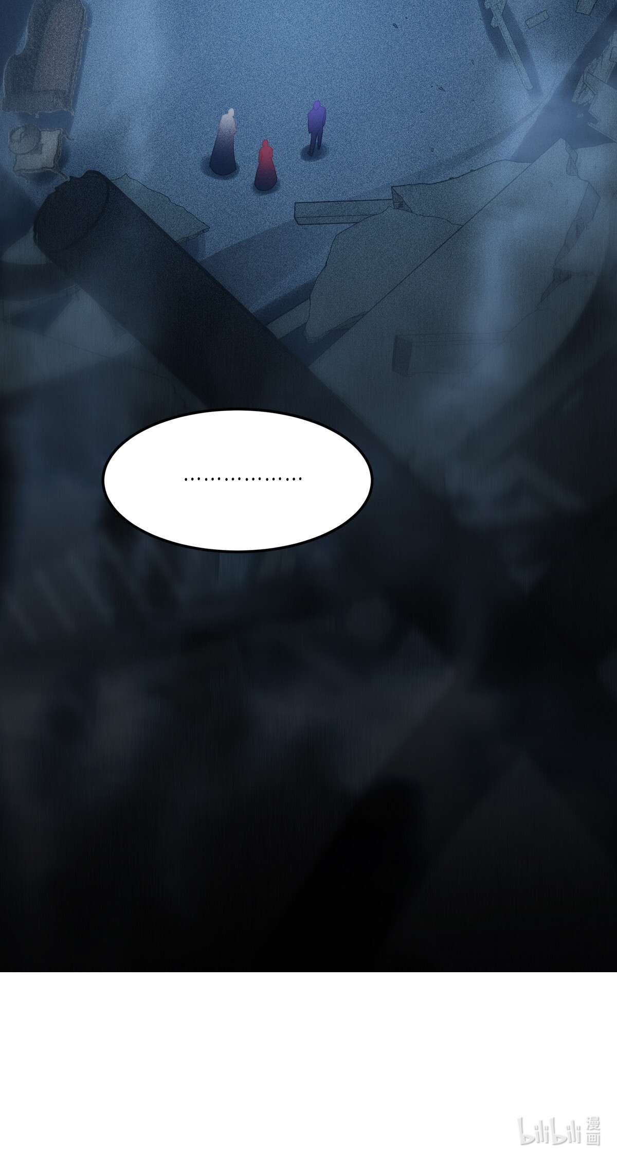 被咬后成为王者27 异能书页