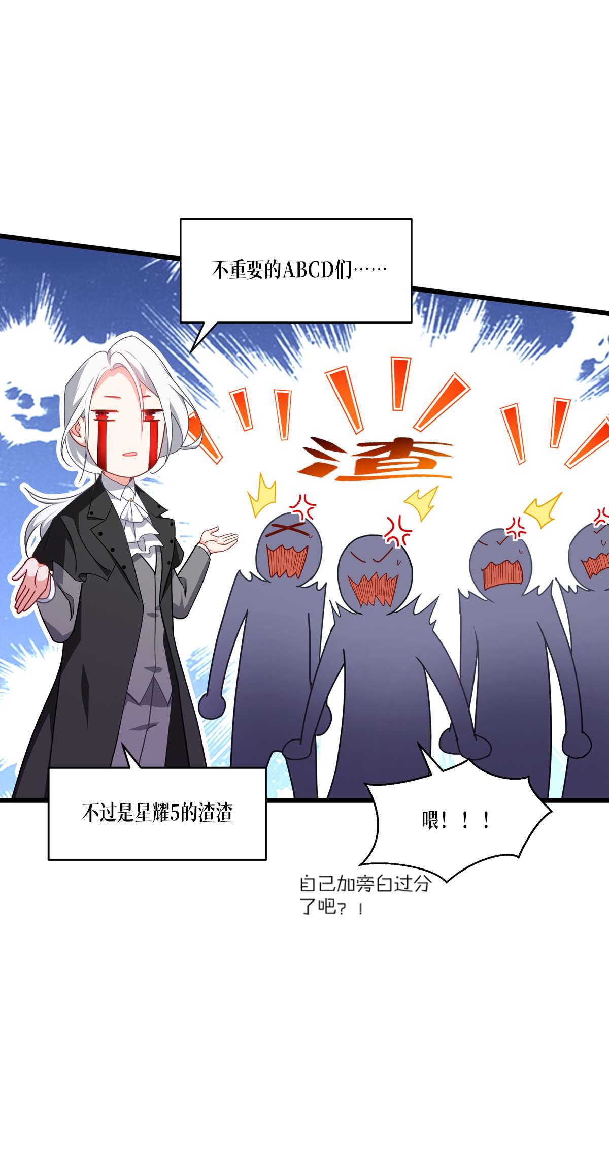 被咬后成为王者28 纯血的力量