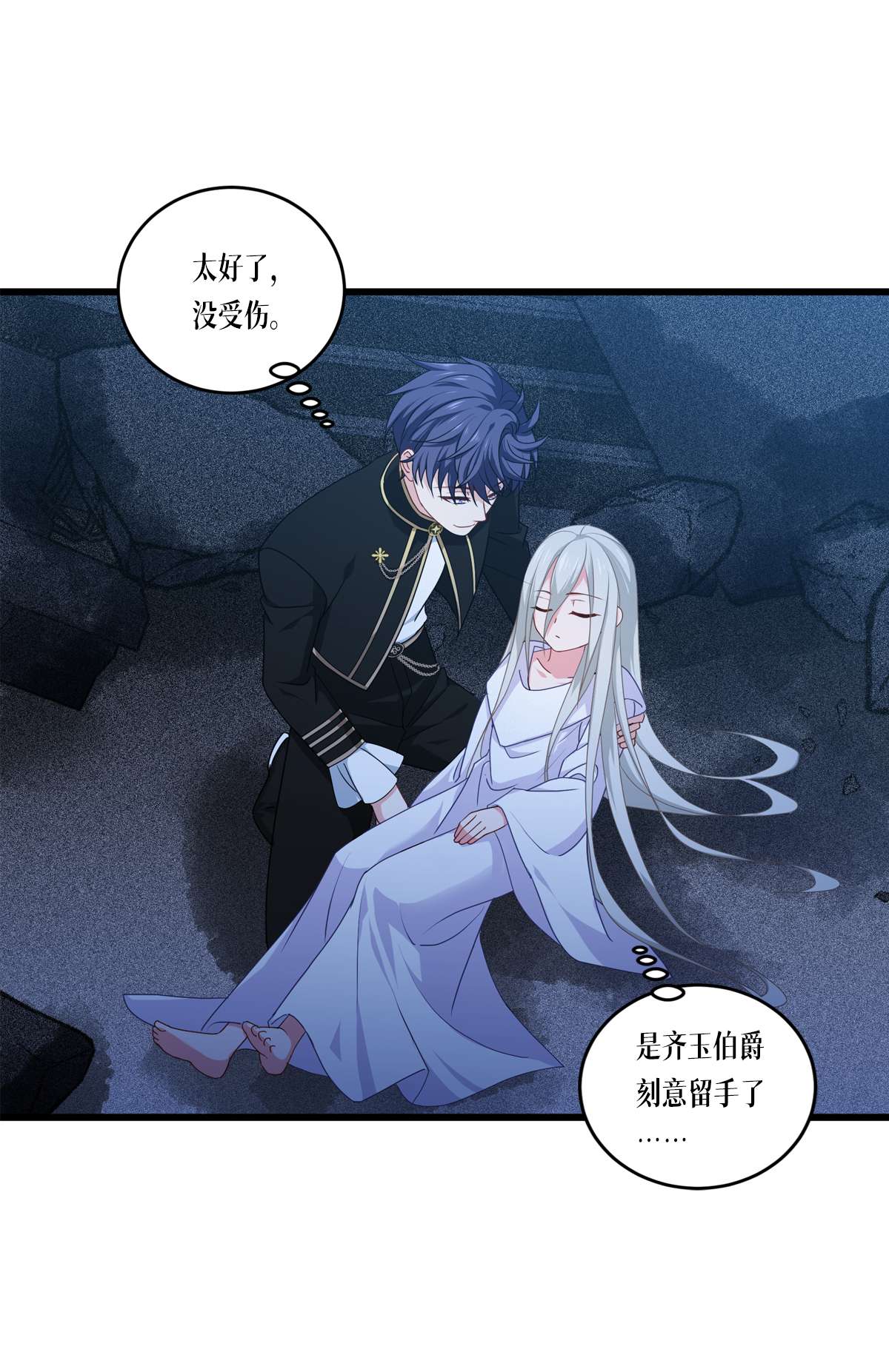 被咬后成为王者28 纯血的力量