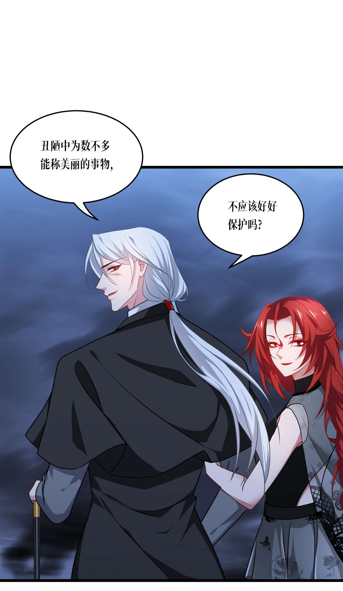 被咬后成为王者28 纯血的力量